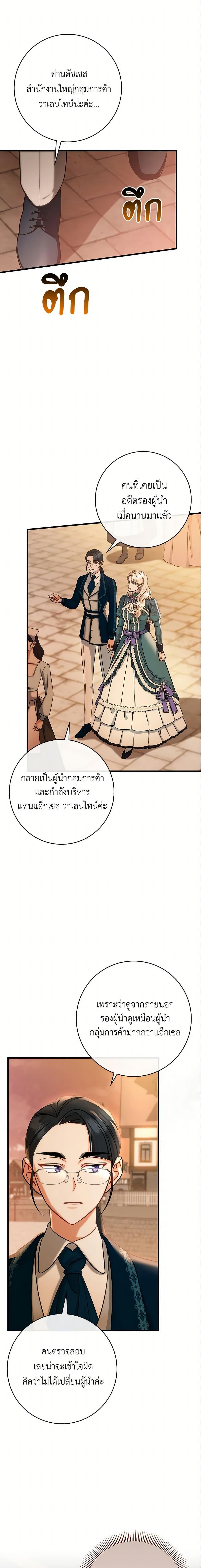 Manga-lc-com อ่านมังงะ อ่านการ์ตูน ออนไลน์ ฟรี The Hero’s Savior ตอนที่ 1 2 3 4 5 6 7 8 9 10 11 12 13 14 ฟรี ไม่มีโฆษณา Manga-lc - อ่าน มังงะ อ่าน การ์ตูน ออนไลน์ อ่านมังงะ ฟรี