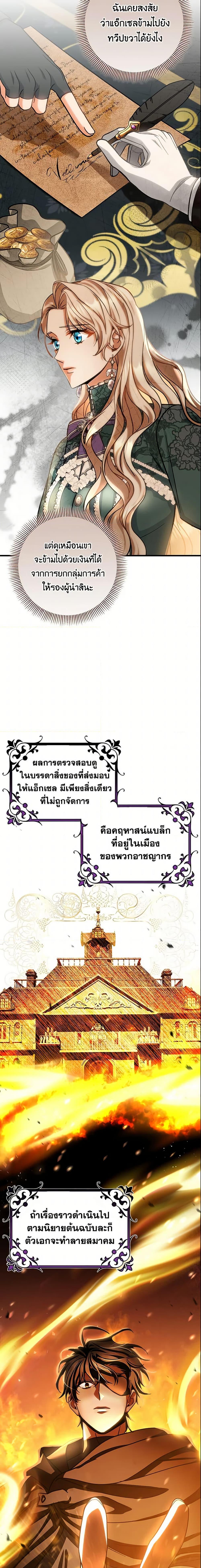 Manga-lc-com อ่านมังงะ อ่านการ์ตูน ออนไลน์ ฟรี The Hero’s Savior ตอนที่ 1 2 3 4 5 6 7 8 9 10 11 12 13 14 ฟรี ไม่มีโฆษณา Manga-lc - อ่าน มังงะ อ่าน การ์ตูน ออนไลน์ อ่านมังงะ ฟรี