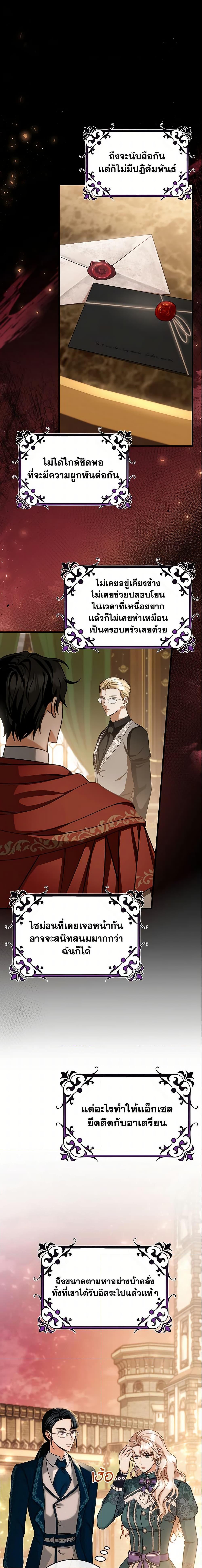 Manga-lc-com อ่านมังงะ อ่านการ์ตูน ออนไลน์ ฟรี The Hero’s Savior ตอนที่ 1 2 3 4 5 6 7 8 9 10 11 12 13 14 ฟรี ไม่มีโฆษณา Manga-lc - อ่าน มังงะ อ่าน การ์ตูน ออนไลน์ อ่านมังงะ ฟรี