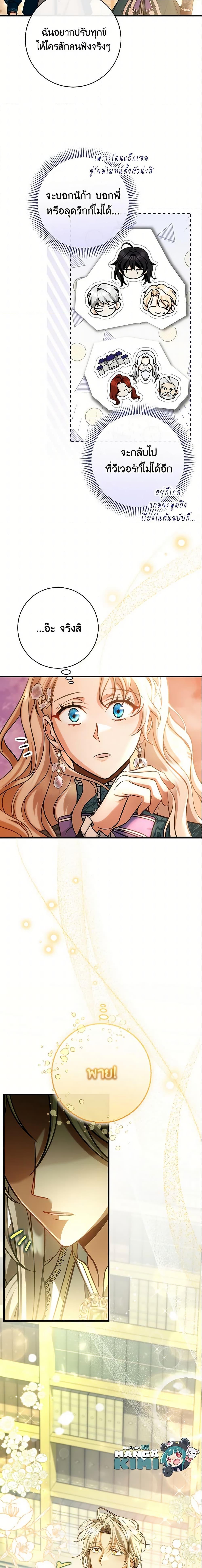 Manga-lc-com อ่านมังงะ อ่านการ์ตูน ออนไลน์ ฟรี The Hero’s Savior ตอนที่ 1 2 3 4 5 6 7 8 9 10 11 12 13 14 ฟรี ไม่มีโฆษณา Manga-lc - อ่าน มังงะ อ่าน การ์ตูน ออนไลน์ อ่านมังงะ ฟรี