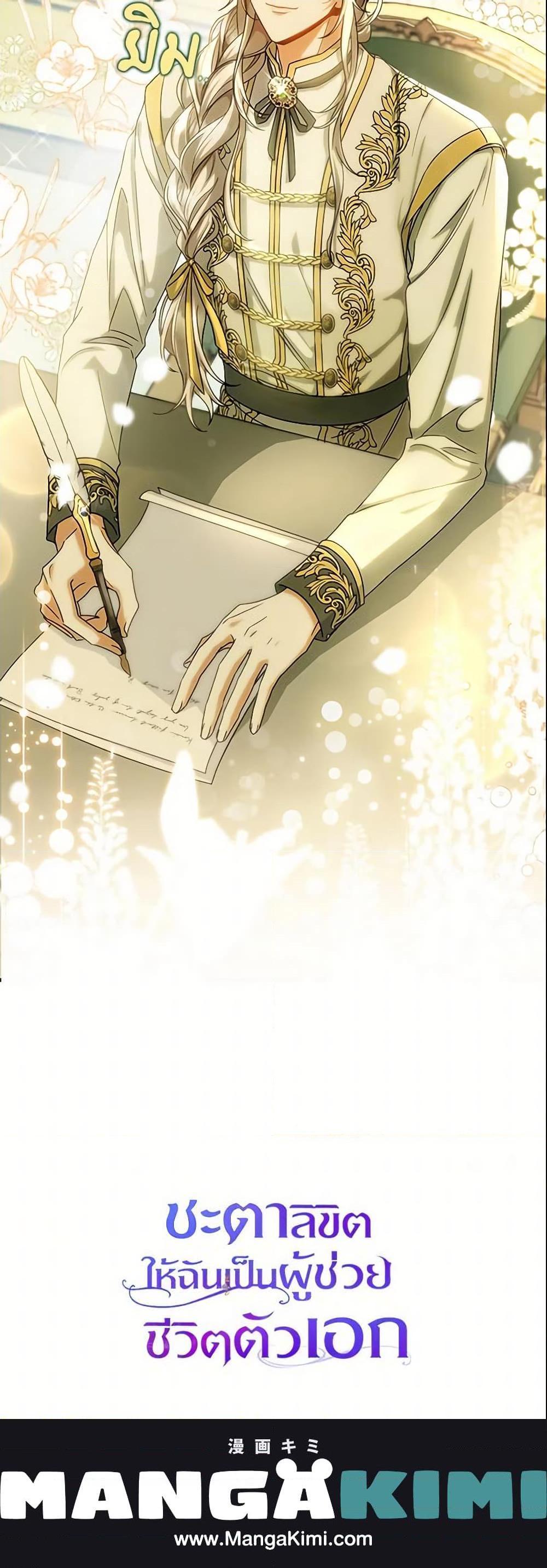 Manga-lc-com อ่านมังงะ อ่านการ์ตูน ออนไลน์ ฟรี The Hero’s Savior ตอนที่ 1 2 3 4 5 6 7 8 9 10 11 12 13 14 ฟรี ไม่มีโฆษณา Manga-lc - อ่าน มังงะ อ่าน การ์ตูน ออนไลน์ อ่านมังงะ ฟรี