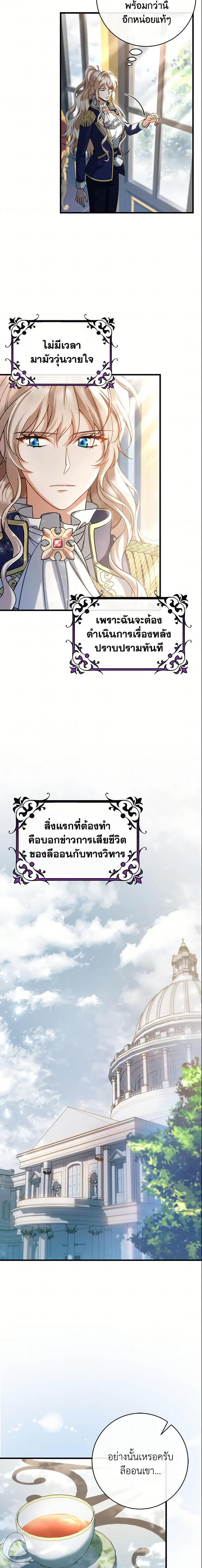 Manga-lc-com อ่านมังงะ อ่านการ์ตูน ออนไลน์ ฟรี The Hero’s Savior ตอนที่ 1 2 3 4 5 6 7 8 9 10 11 12 13 14 ฟรี ไม่มีโฆษณา Manga-lc - อ่าน มังงะ อ่าน การ์ตูน ออนไลน์ อ่านมังงะ ฟรี