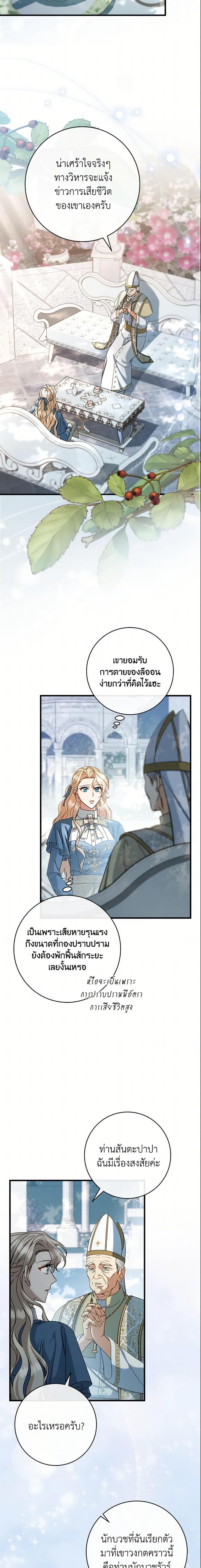 Manga-lc-com อ่านมังงะ อ่านการ์ตูน ออนไลน์ ฟรี The Hero’s Savior ตอนที่ 1 2 3 4 5 6 7 8 9 10 11 12 13 14 ฟรี ไม่มีโฆษณา Manga-lc - อ่าน มังงะ อ่าน การ์ตูน ออนไลน์ อ่านมังงะ ฟรี