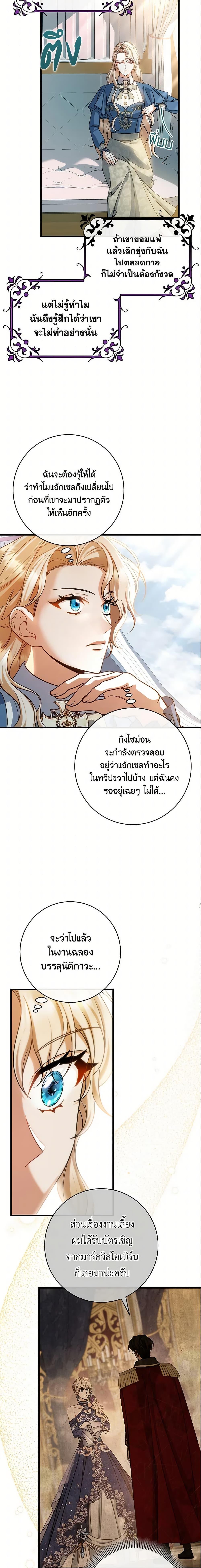 Manga-lc-com อ่านมังงะ อ่านการ์ตูน ออนไลน์ ฟรี The Hero’s Savior ตอนที่ 1 2 3 4 5 6 7 8 9 10 11 12 13 14 ฟรี ไม่มีโฆษณา Manga-lc - อ่าน มังงะ อ่าน การ์ตูน ออนไลน์ อ่านมังงะ ฟรี