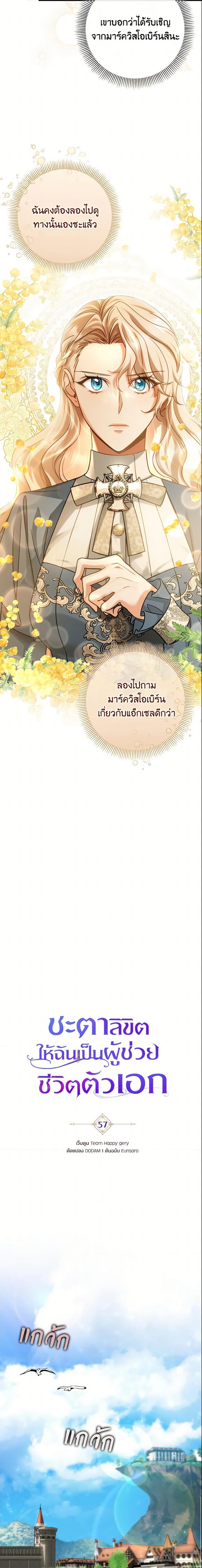 Manga-lc-com อ่านมังงะ อ่านการ์ตูน ออนไลน์ ฟรี The Hero’s Savior ตอนที่ 1 2 3 4 5 6 7 8 9 10 11 12 13 14 ฟรี ไม่มีโฆษณา Manga-lc - อ่าน มังงะ อ่าน การ์ตูน ออนไลน์ อ่านมังงะ ฟรี