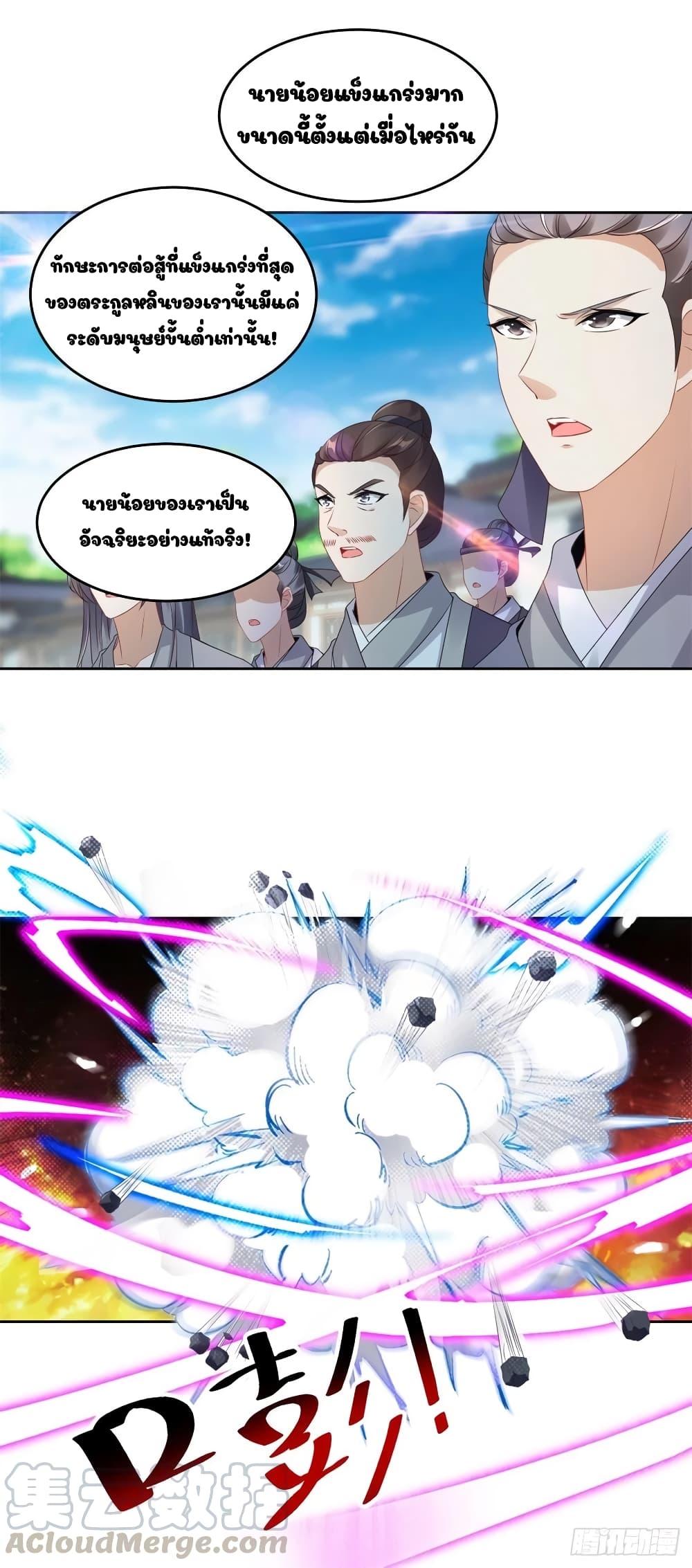 Manga-lc-com อ่านมังงะ อ่านการ์ตูน ออนไลน์ ฟรี Divine Soul Emperor ตอนที่ 1 2 3 4 5 6 7 8 9 10 11 12 13 14 ฟรี ไม่มีโฆษณา Manga-lc - อ่าน มังงะ อ่าน การ์ตูน ออนไลน์ อ่านมังงะ ฟรี