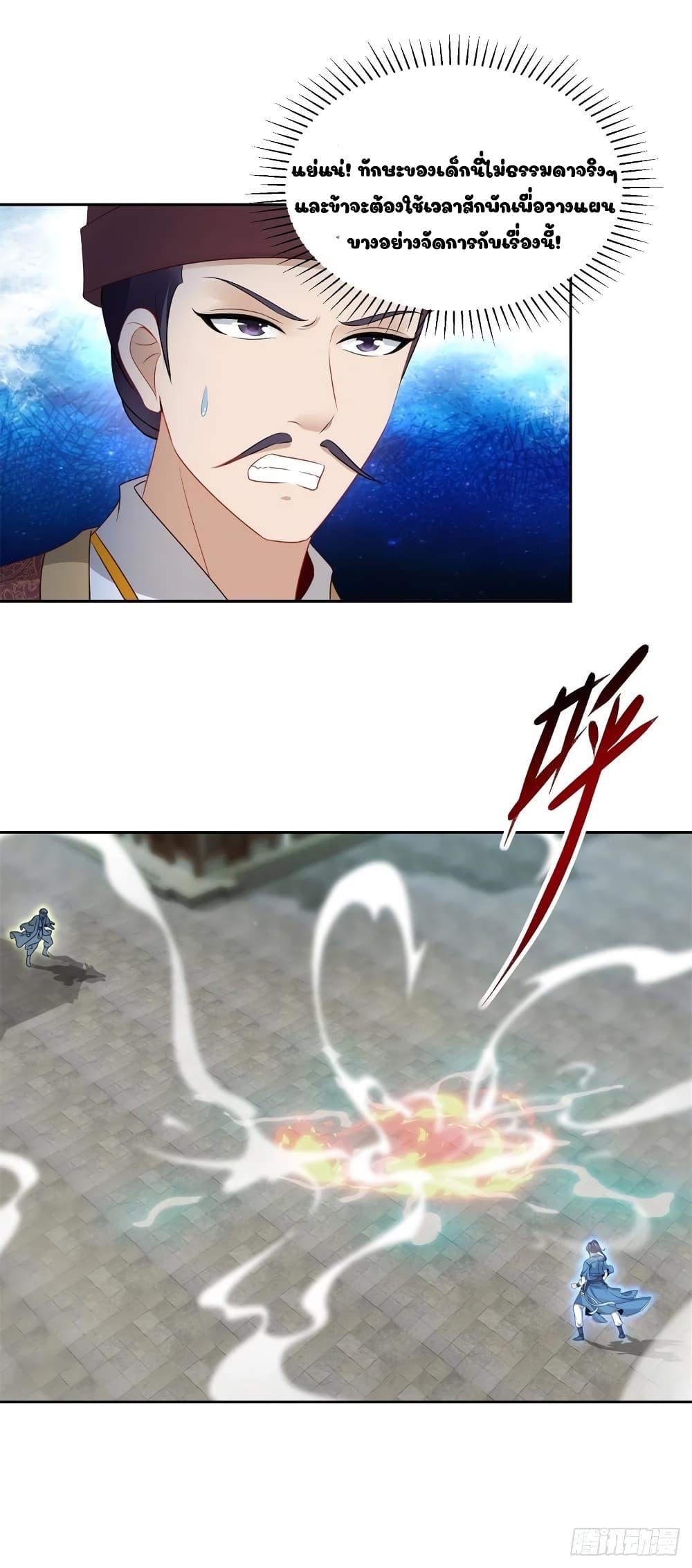 Manga-lc-com อ่านมังงะ อ่านการ์ตูน ออนไลน์ ฟรี Divine Soul Emperor ตอนที่ 1 2 3 4 5 6 7 8 9 10 11 12 13 14 ฟรี ไม่มีโฆษณา Manga-lc - อ่าน มังงะ อ่าน การ์ตูน ออนไลน์ อ่านมังงะ ฟรี