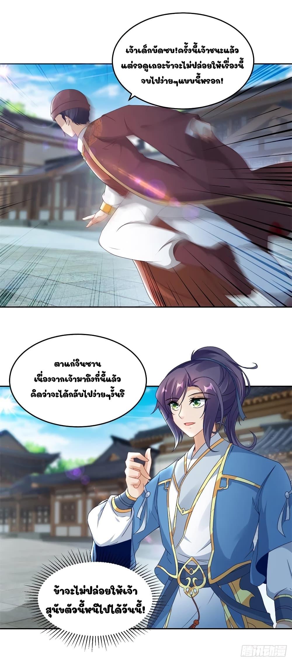 Manga-lc-com อ่านมังงะ อ่านการ์ตูน ออนไลน์ ฟรี Divine Soul Emperor ตอนที่ 1 2 3 4 5 6 7 8 9 10 11 12 13 14 ฟรี ไม่มีโฆษณา Manga-lc - อ่าน มังงะ อ่าน การ์ตูน ออนไลน์ อ่านมังงะ ฟรี