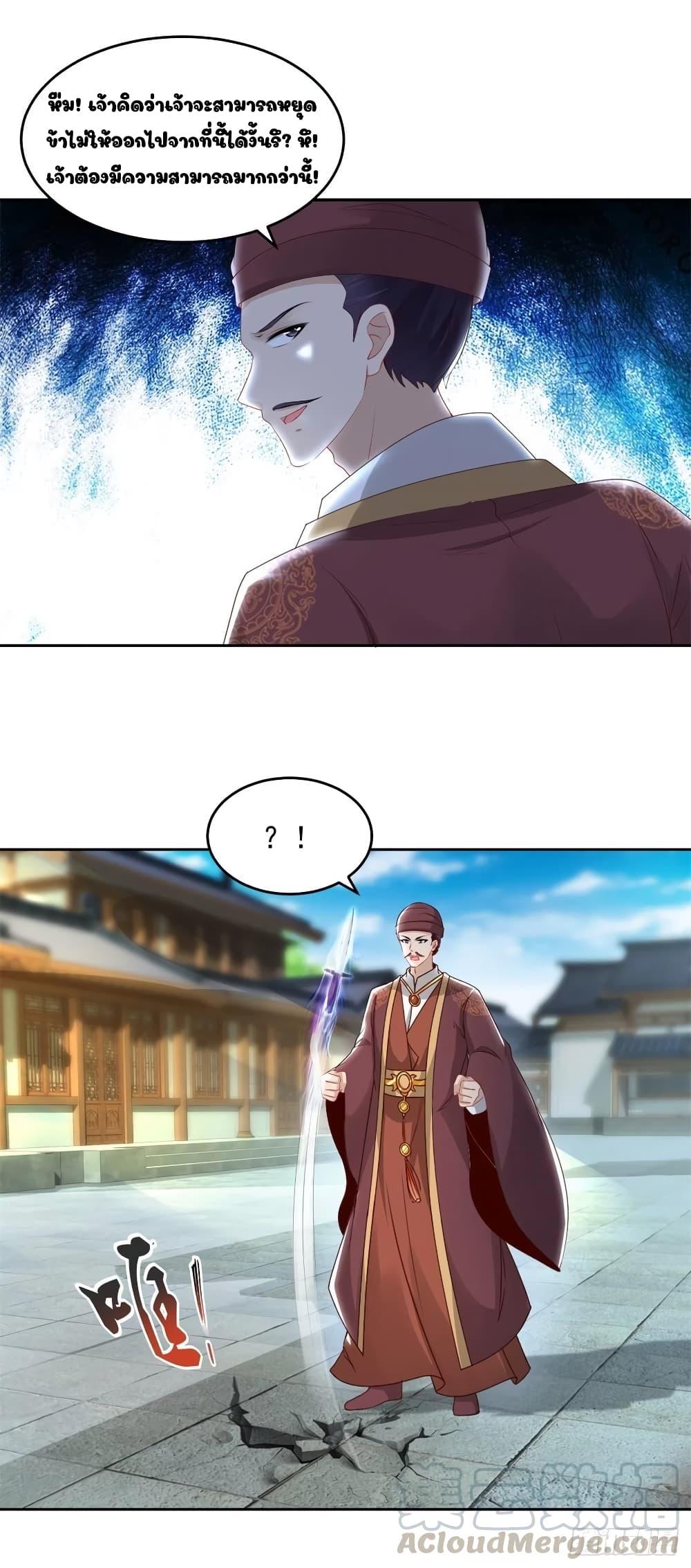 Manga-lc-com อ่านมังงะ อ่านการ์ตูน ออนไลน์ ฟรี Divine Soul Emperor ตอนที่ 1 2 3 4 5 6 7 8 9 10 11 12 13 14 ฟรี ไม่มีโฆษณา Manga-lc - อ่าน มังงะ อ่าน การ์ตูน ออนไลน์ อ่านมังงะ ฟรี