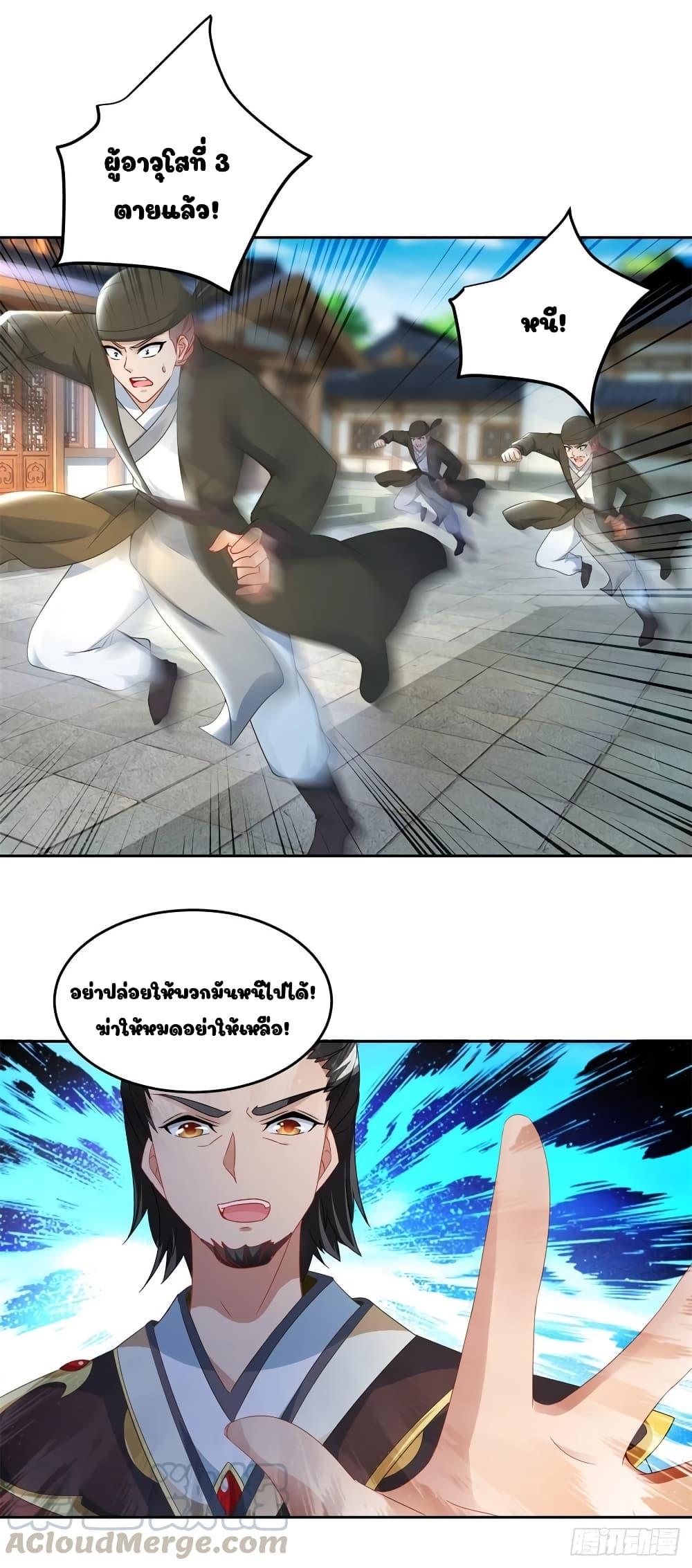 Manga-lc-com อ่านมังงะ อ่านการ์ตูน ออนไลน์ ฟรี Divine Soul Emperor ตอนที่ 1 2 3 4 5 6 7 8 9 10 11 12 13 14 ฟรี ไม่มีโฆษณา Manga-lc - อ่าน มังงะ อ่าน การ์ตูน ออนไลน์ อ่านมังงะ ฟรี