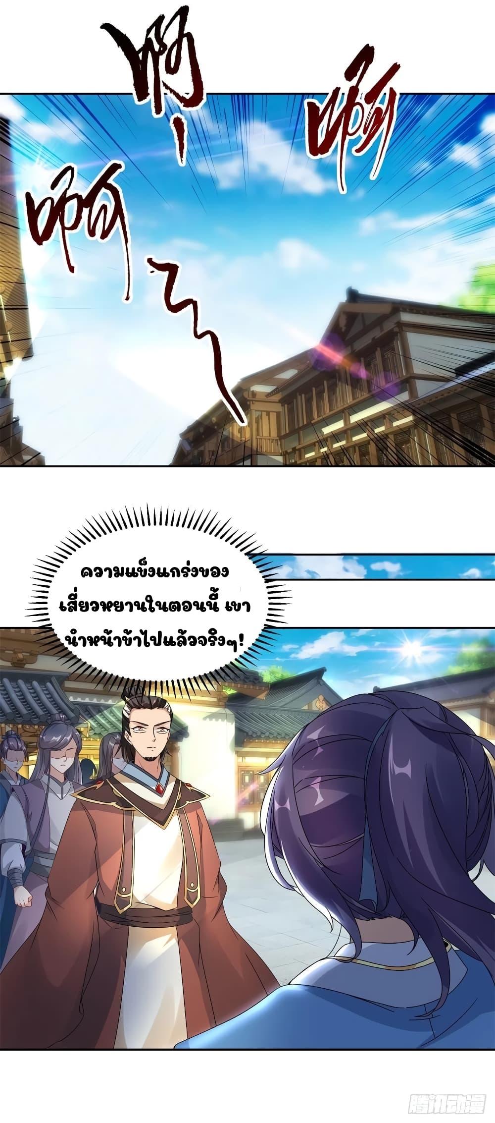 Manga-lc-com อ่านมังงะ อ่านการ์ตูน ออนไลน์ ฟรี Divine Soul Emperor ตอนที่ 1 2 3 4 5 6 7 8 9 10 11 12 13 14 ฟรี ไม่มีโฆษณา Manga-lc - อ่าน มังงะ อ่าน การ์ตูน ออนไลน์ อ่านมังงะ ฟรี