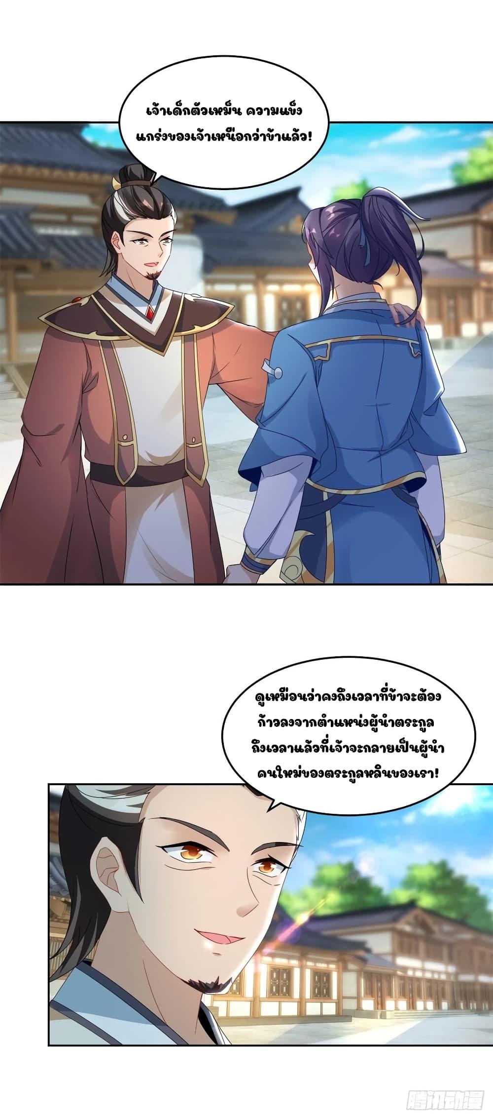 Manga-lc-com อ่านมังงะ อ่านการ์ตูน ออนไลน์ ฟรี Divine Soul Emperor ตอนที่ 1 2 3 4 5 6 7 8 9 10 11 12 13 14 ฟรี ไม่มีโฆษณา Manga-lc - อ่าน มังงะ อ่าน การ์ตูน ออนไลน์ อ่านมังงะ ฟรี