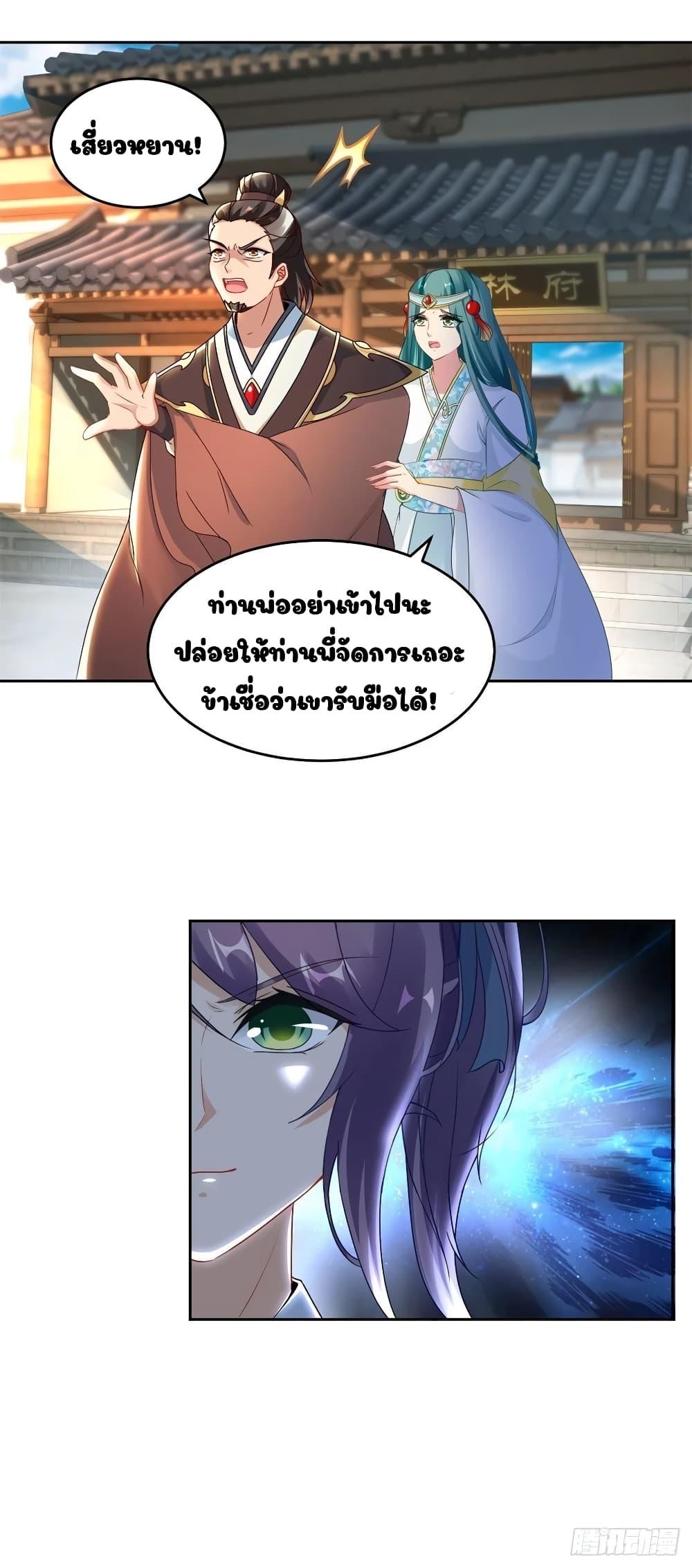 Manga-lc-com อ่านมังงะ อ่านการ์ตูน ออนไลน์ ฟรี Divine Soul Emperor ตอนที่ 1 2 3 4 5 6 7 8 9 10 11 12 13 14 ฟรี ไม่มีโฆษณา Manga-lc - อ่าน มังงะ อ่าน การ์ตูน ออนไลน์ อ่านมังงะ ฟรี
