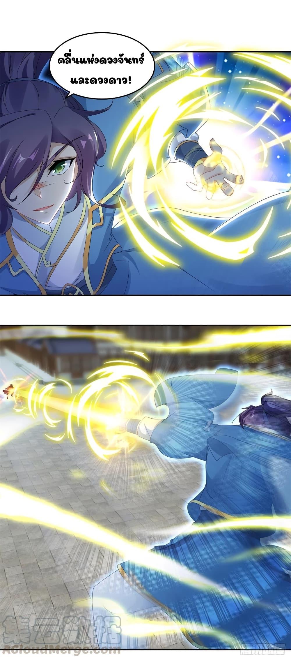 Manga-lc-com อ่านมังงะ อ่านการ์ตูน ออนไลน์ ฟรี Divine Soul Emperor ตอนที่ 1 2 3 4 5 6 7 8 9 10 11 12 13 14 ฟรี ไม่มีโฆษณา Manga-lc - อ่าน มังงะ อ่าน การ์ตูน ออนไลน์ อ่านมังงะ ฟรี