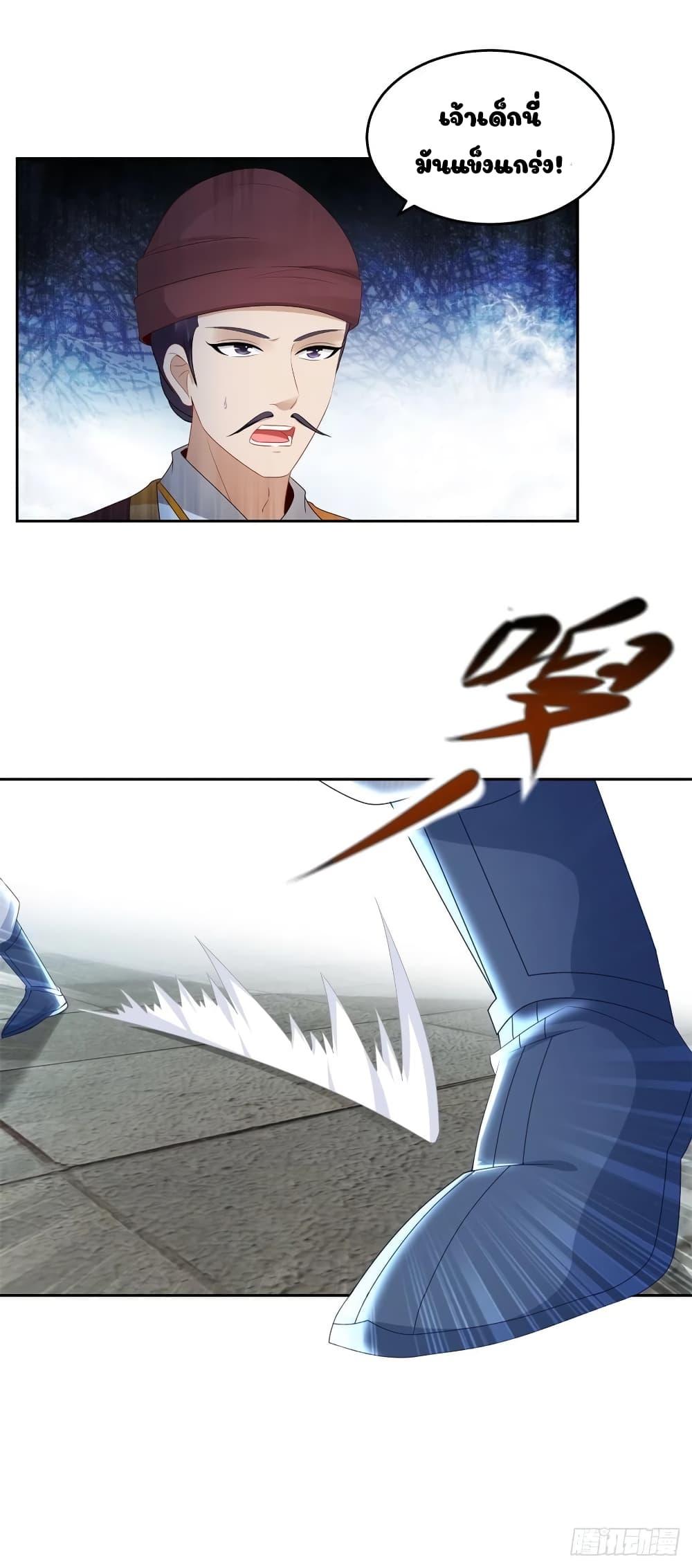 Manga-lc-com อ่านมังงะ อ่านการ์ตูน ออนไลน์ ฟรี Divine Soul Emperor ตอนที่ 1 2 3 4 5 6 7 8 9 10 11 12 13 14 ฟรี ไม่มีโฆษณา Manga-lc - อ่าน มังงะ อ่าน การ์ตูน ออนไลน์ อ่านมังงะ ฟรี