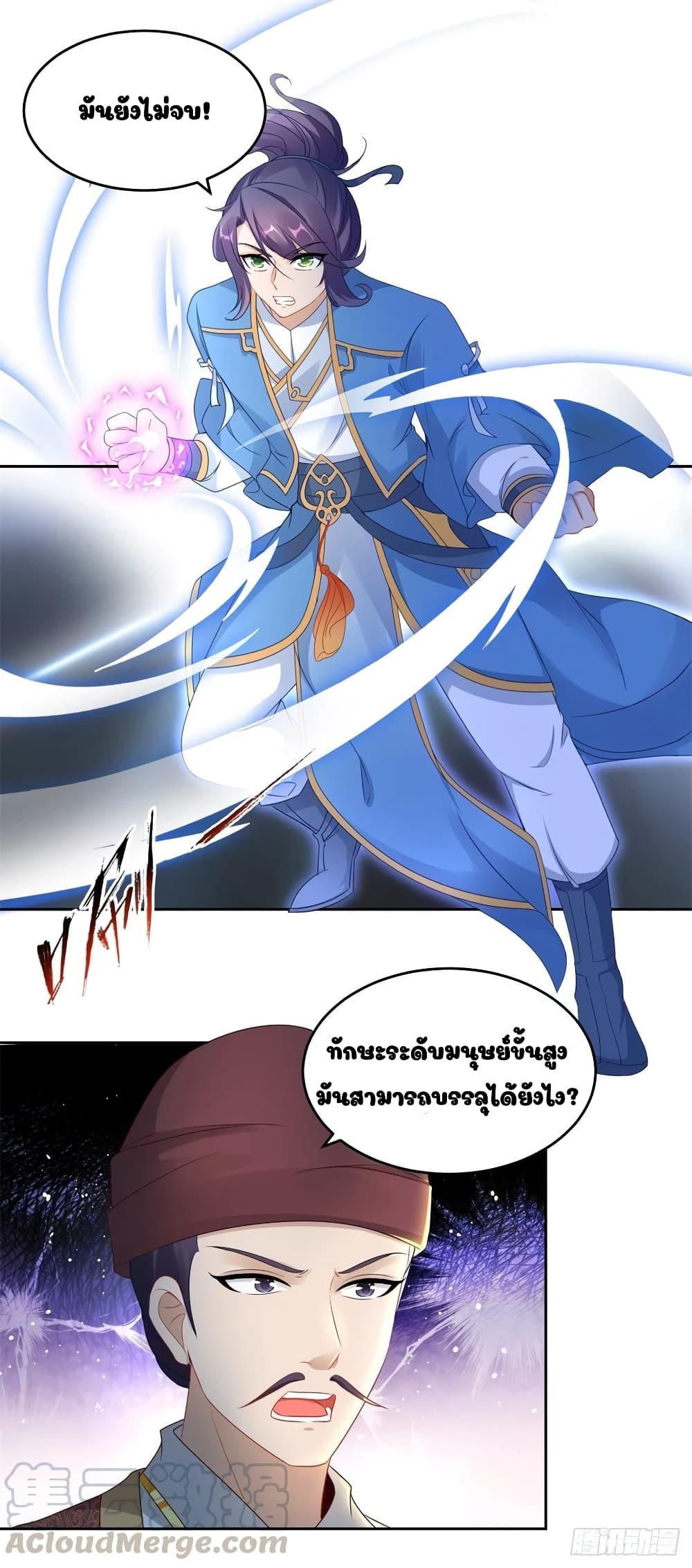 Manga-lc-com อ่านมังงะ อ่านการ์ตูน ออนไลน์ ฟรี Divine Soul Emperor ตอนที่ 1 2 3 4 5 6 7 8 9 10 11 12 13 14 ฟรี ไม่มีโฆษณา Manga-lc - อ่าน มังงะ อ่าน การ์ตูน ออนไลน์ อ่านมังงะ ฟรี