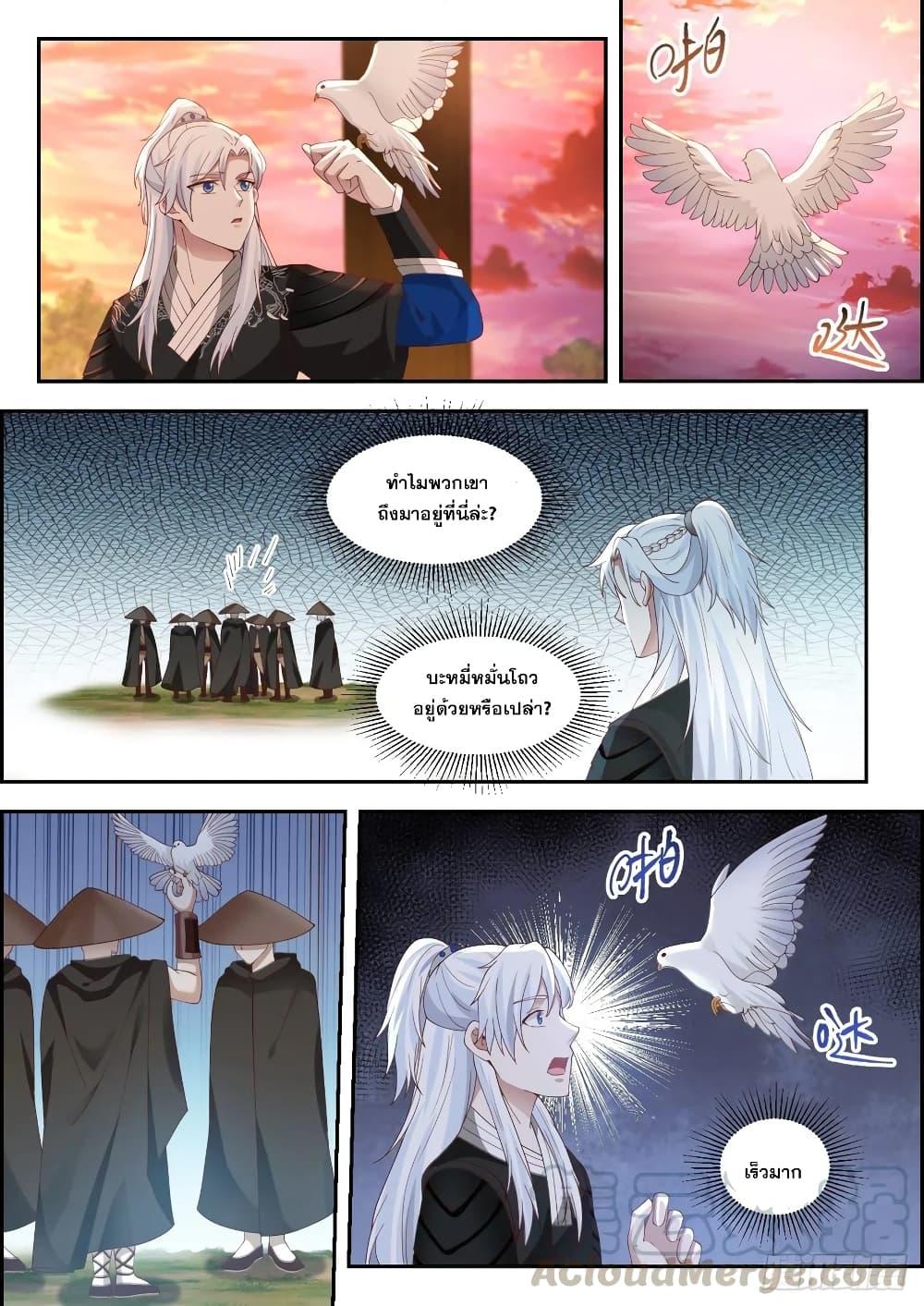 Manga-lc-com อ่านมังงะ อ่านการ์ตูน ออนไลน์ ฟรี EXP Absorption System ตอนที่ 1 2 3 4 5 6 7 8 9 10 11 12 13 14 ฟรี ไม่มีโฆษณา Manga-lc - อ่าน มังงะ อ่าน การ์ตูน ออนไลน์ อ่านมังงะ ฟรี