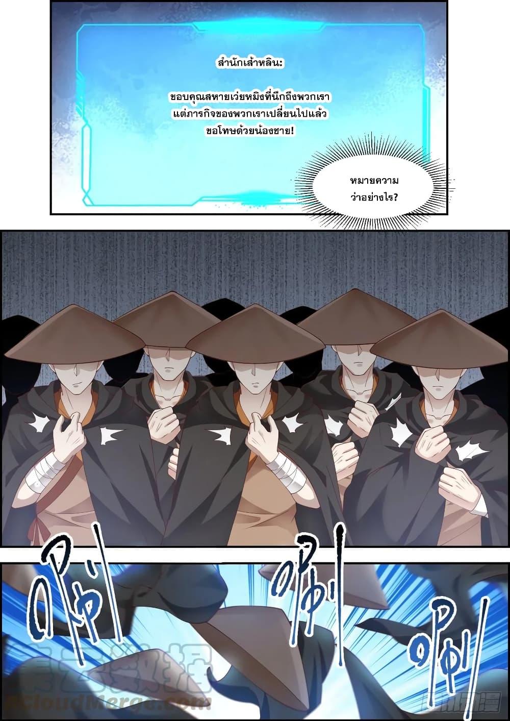 Manga-lc-com อ่านมังงะ อ่านการ์ตูน ออนไลน์ ฟรี EXP Absorption System ตอนที่ 1 2 3 4 5 6 7 8 9 10 11 12 13 14 ฟรี ไม่มีโฆษณา Manga-lc - อ่าน มังงะ อ่าน การ์ตูน ออนไลน์ อ่านมังงะ ฟรี