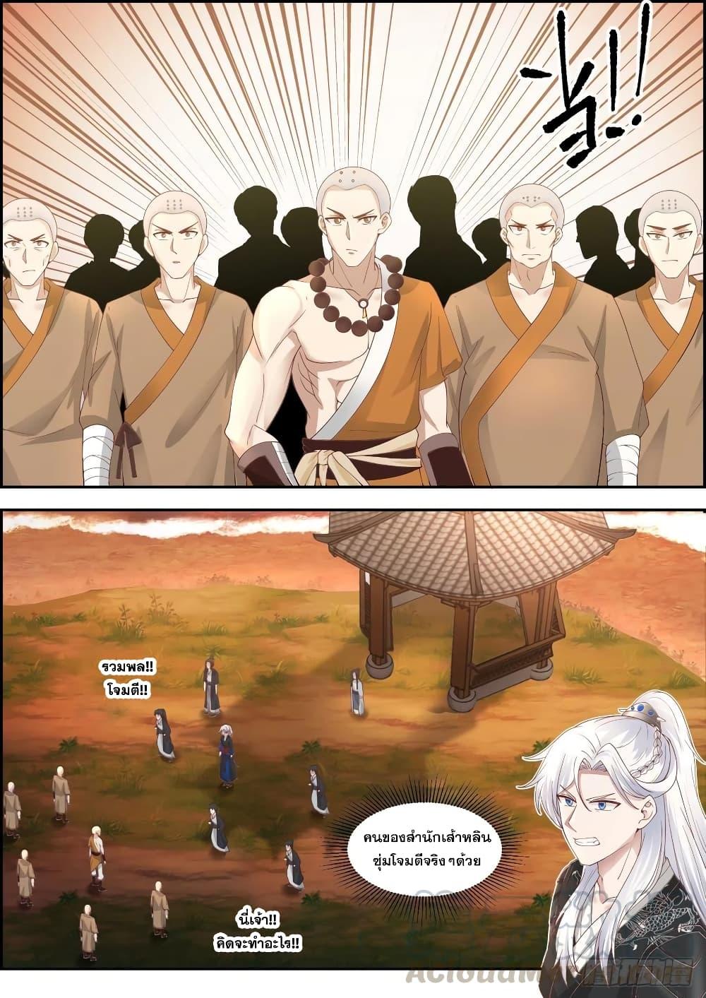 Manga-lc-com อ่านมังงะ อ่านการ์ตูน ออนไลน์ ฟรี EXP Absorption System ตอนที่ 1 2 3 4 5 6 7 8 9 10 11 12 13 14 ฟรี ไม่มีโฆษณา Manga-lc - อ่าน มังงะ อ่าน การ์ตูน ออนไลน์ อ่านมังงะ ฟรี