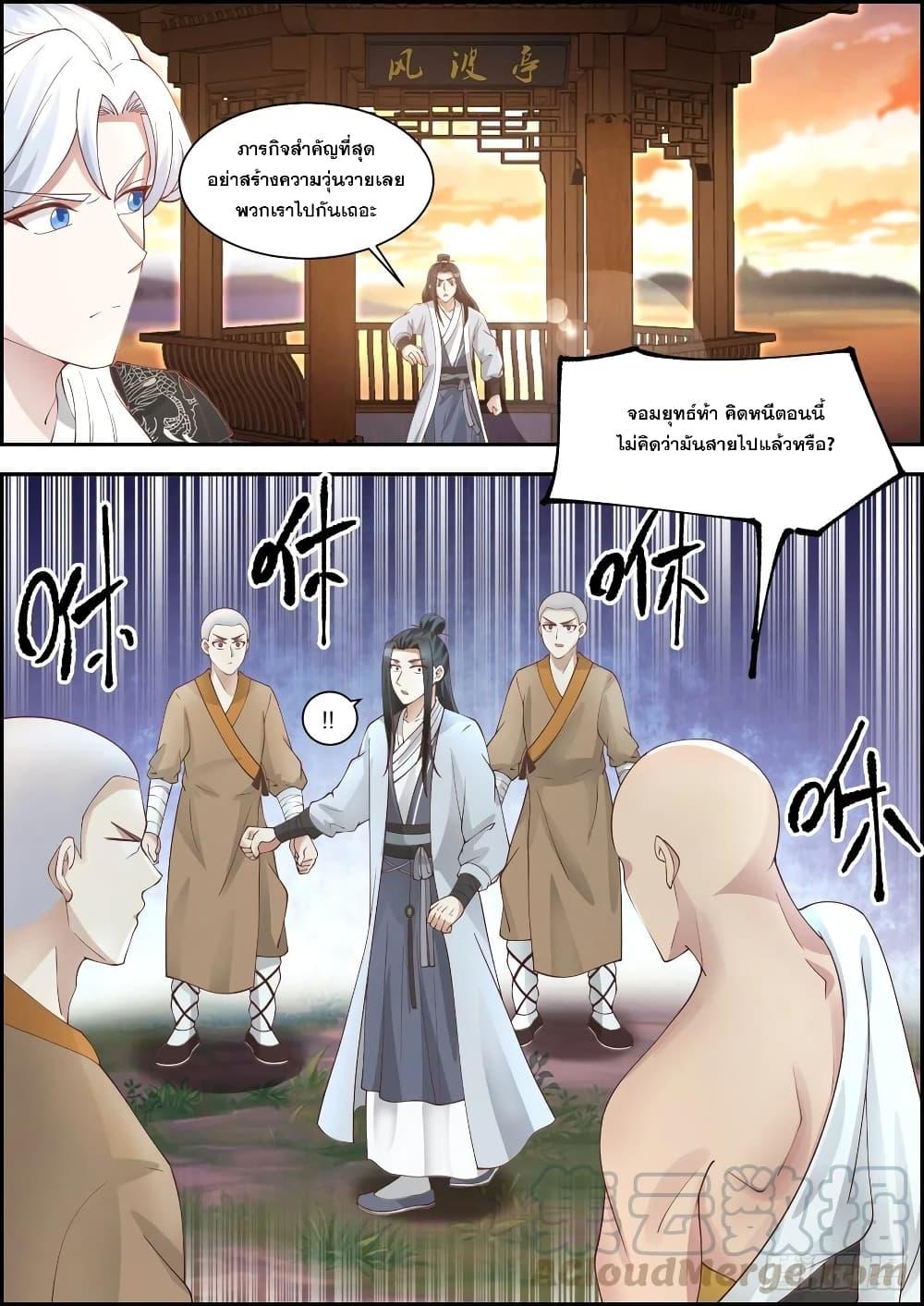 Manga-lc-com อ่านมังงะ อ่านการ์ตูน ออนไลน์ ฟรี EXP Absorption System ตอนที่ 1 2 3 4 5 6 7 8 9 10 11 12 13 14 ฟรี ไม่มีโฆษณา Manga-lc - อ่าน มังงะ อ่าน การ์ตูน ออนไลน์ อ่านมังงะ ฟรี