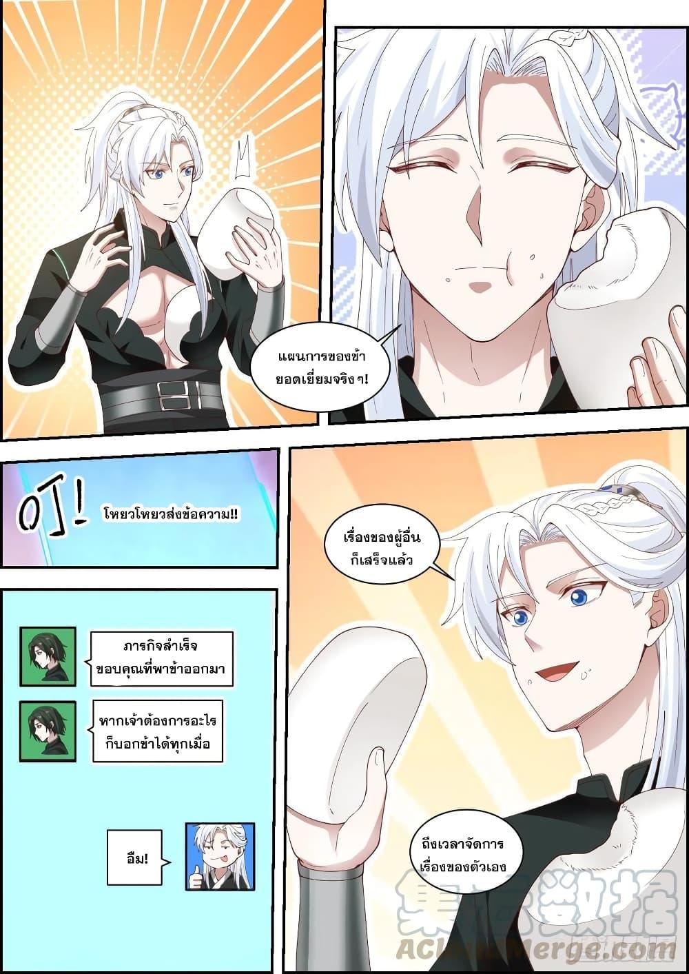 Manga-lc-com อ่านมังงะ อ่านการ์ตูน ออนไลน์ ฟรี EXP Absorption System ตอนที่ 1 2 3 4 5 6 7 8 9 10 11 12 13 14 ฟรี ไม่มีโฆษณา Manga-lc - อ่าน มังงะ อ่าน การ์ตูน ออนไลน์ อ่านมังงะ ฟรี