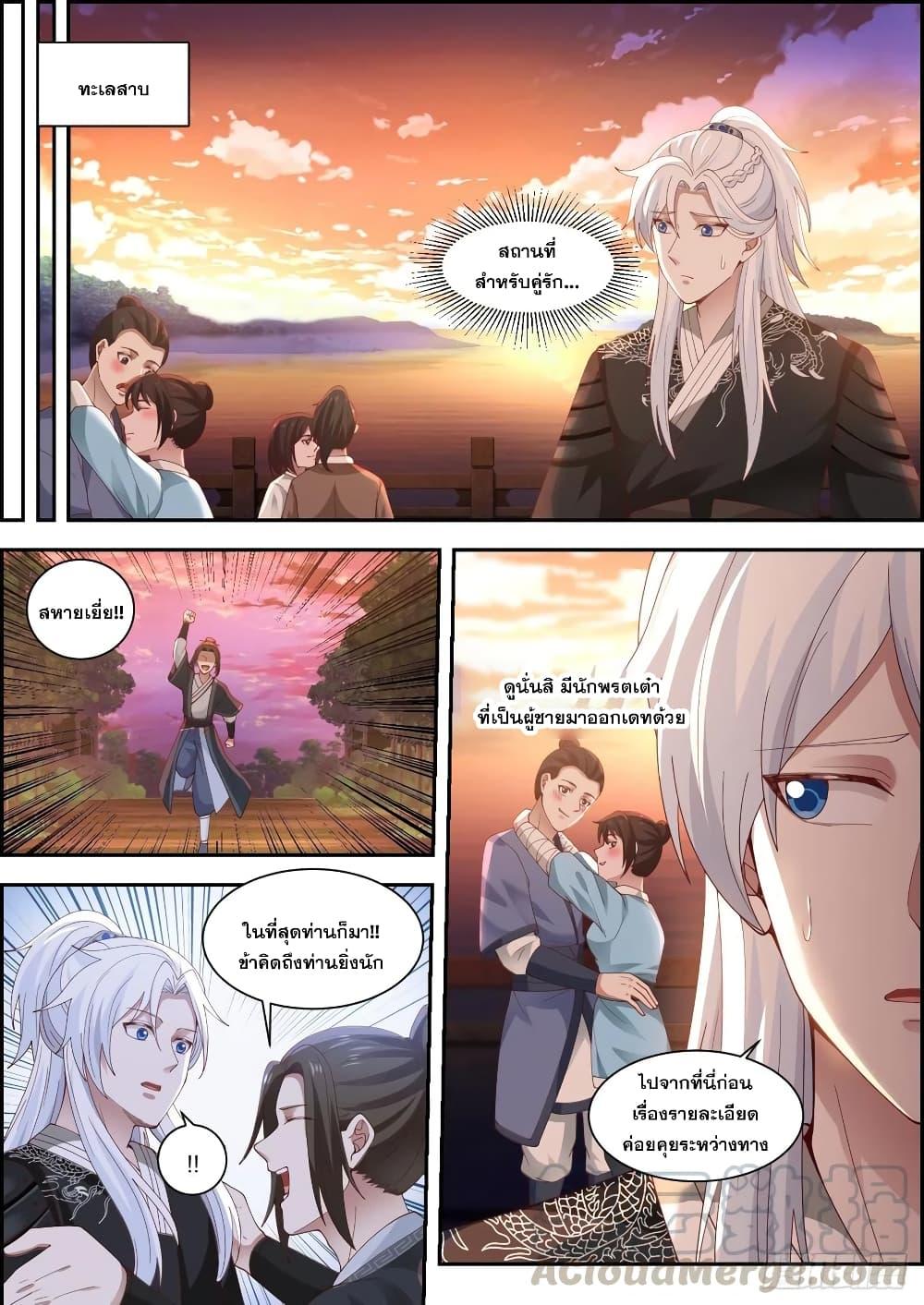 Manga-lc-com อ่านมังงะ อ่านการ์ตูน ออนไลน์ ฟรี EXP Absorption System ตอนที่ 1 2 3 4 5 6 7 8 9 10 11 12 13 14 ฟรี ไม่มีโฆษณา Manga-lc - อ่าน มังงะ อ่าน การ์ตูน ออนไลน์ อ่านมังงะ ฟรี