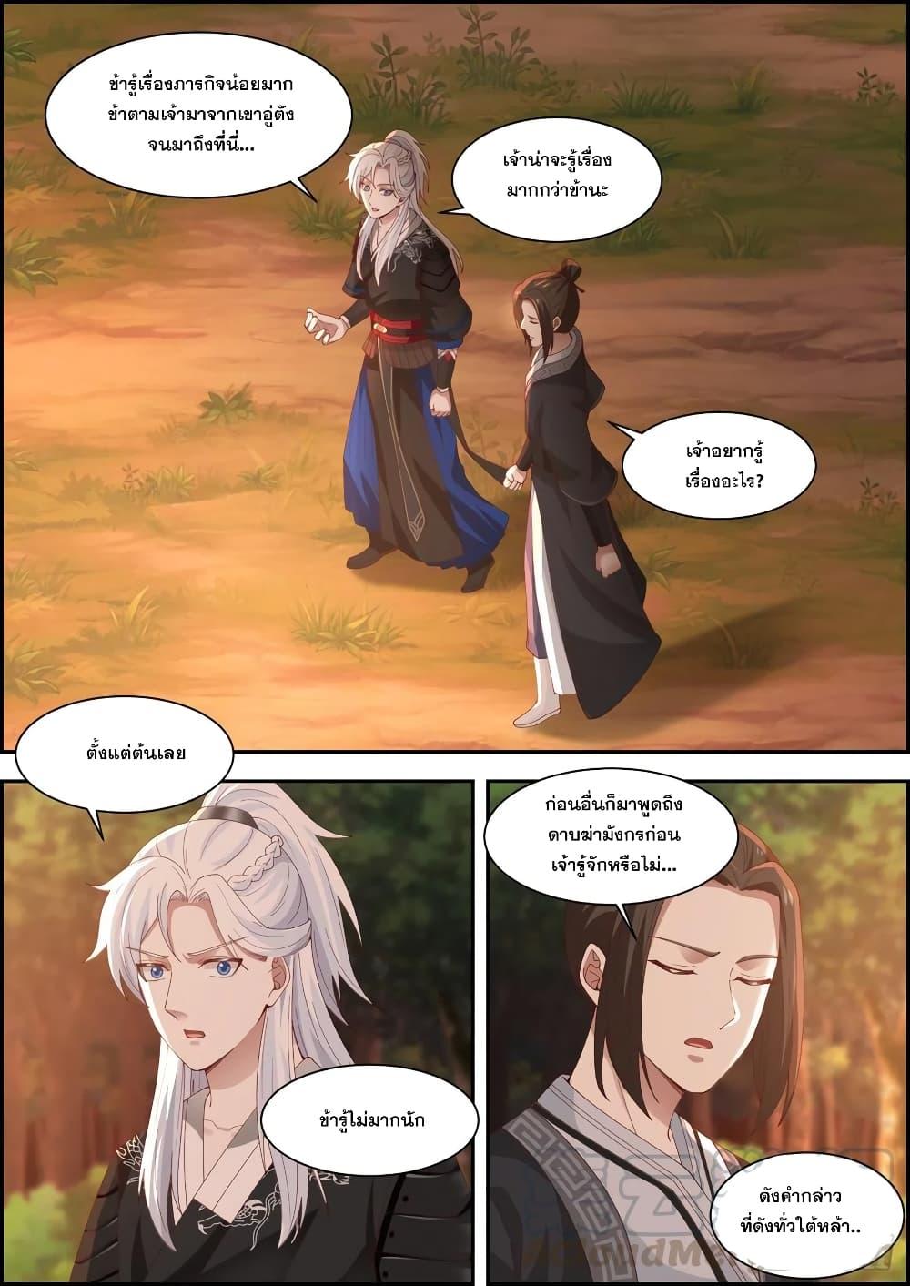 Manga-lc-com อ่านมังงะ อ่านการ์ตูน ออนไลน์ ฟรี EXP Absorption System ตอนที่ 1 2 3 4 5 6 7 8 9 10 11 12 13 14 ฟรี ไม่มีโฆษณา Manga-lc - อ่าน มังงะ อ่าน การ์ตูน ออนไลน์ อ่านมังงะ ฟรี