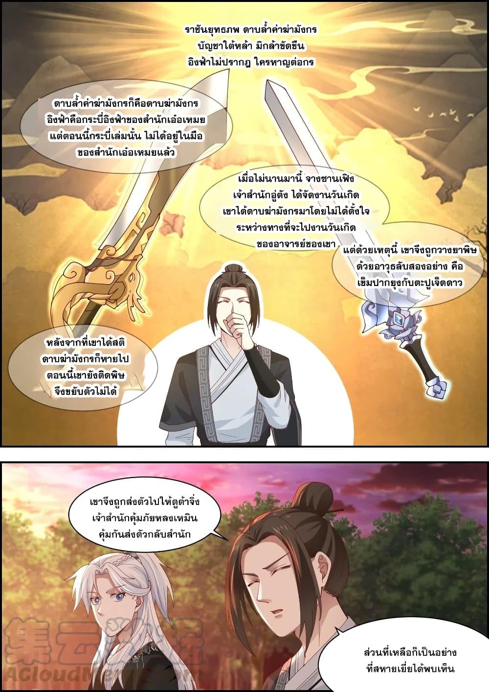 Manga-lc-com อ่านมังงะ อ่านการ์ตูน ออนไลน์ ฟรี EXP Absorption System ตอนที่ 1 2 3 4 5 6 7 8 9 10 11 12 13 14 ฟรี ไม่มีโฆษณา Manga-lc - อ่าน มังงะ อ่าน การ์ตูน ออนไลน์ อ่านมังงะ ฟรี