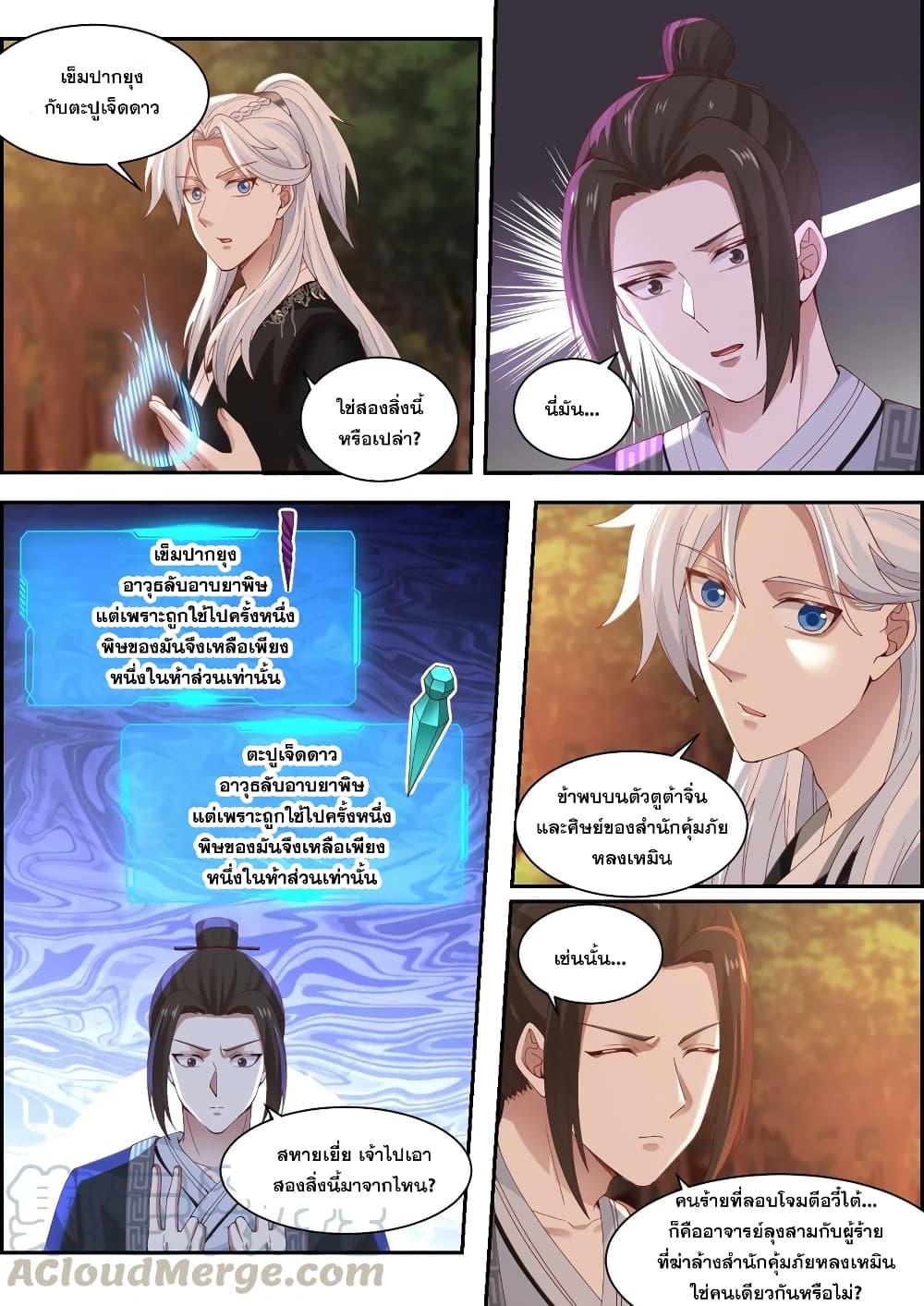 Manga-lc-com อ่านมังงะ อ่านการ์ตูน ออนไลน์ ฟรี EXP Absorption System ตอนที่ 1 2 3 4 5 6 7 8 9 10 11 12 13 14 ฟรี ไม่มีโฆษณา Manga-lc - อ่าน มังงะ อ่าน การ์ตูน ออนไลน์ อ่านมังงะ ฟรี