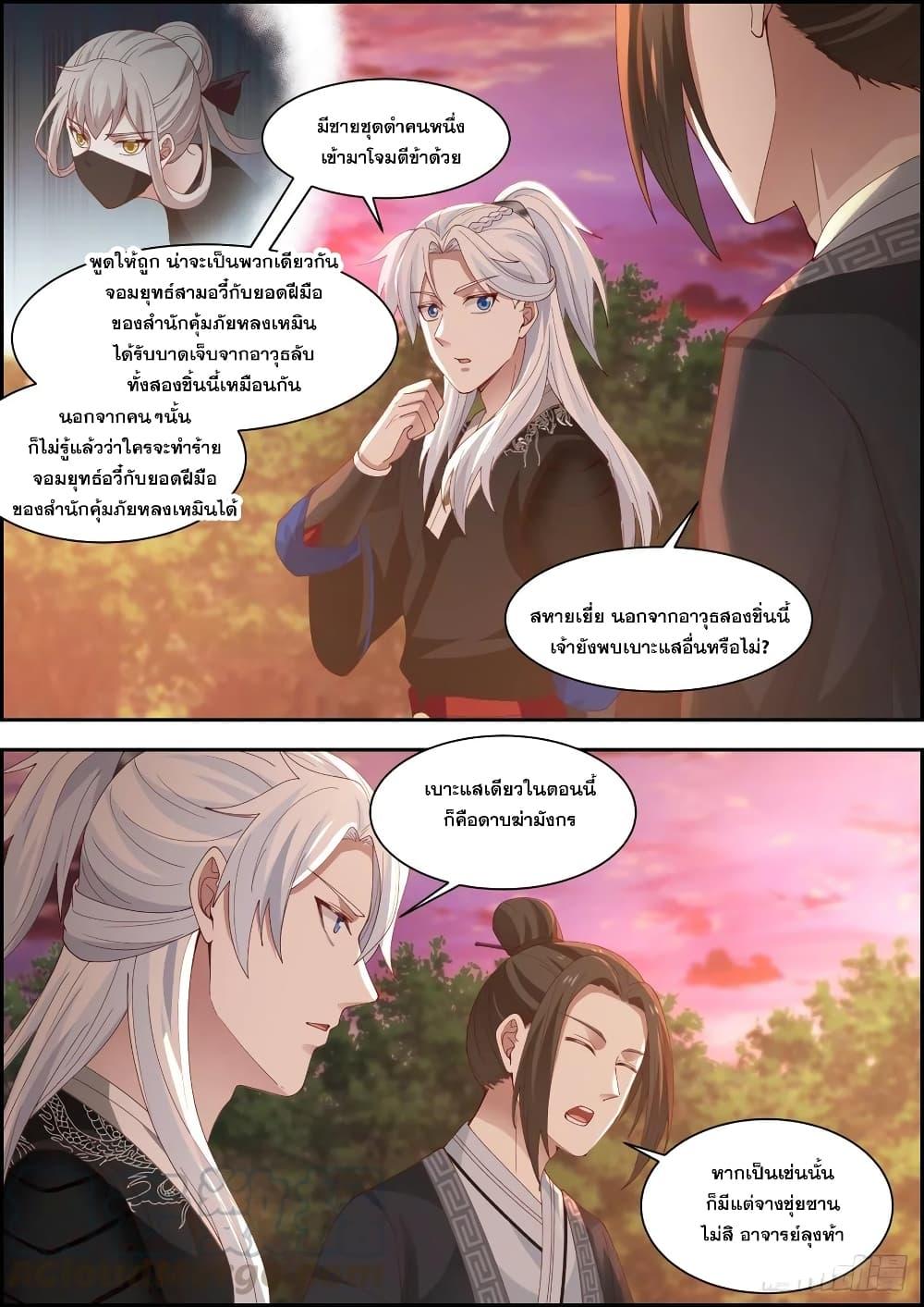 Manga-lc-com อ่านมังงะ อ่านการ์ตูน ออนไลน์ ฟรี EXP Absorption System ตอนที่ 1 2 3 4 5 6 7 8 9 10 11 12 13 14 ฟรี ไม่มีโฆษณา Manga-lc - อ่าน มังงะ อ่าน การ์ตูน ออนไลน์ อ่านมังงะ ฟรี