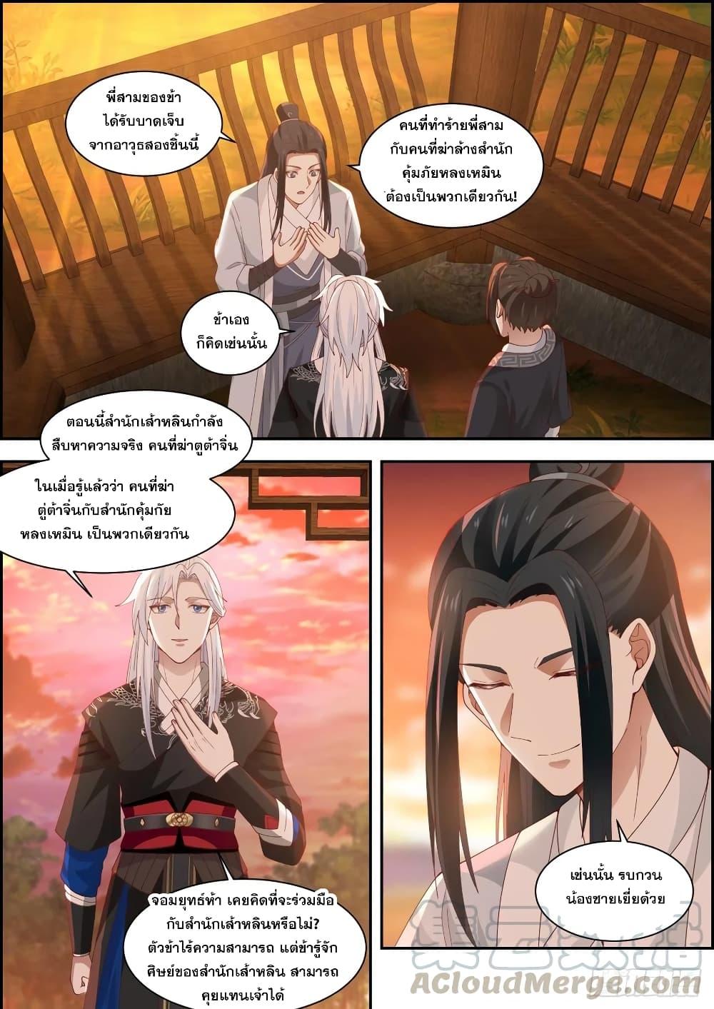 Manga-lc-com อ่านมังงะ อ่านการ์ตูน ออนไลน์ ฟรี EXP Absorption System ตอนที่ 1 2 3 4 5 6 7 8 9 10 11 12 13 14 ฟรี ไม่มีโฆษณา Manga-lc - อ่าน มังงะ อ่าน การ์ตูน ออนไลน์ อ่านมังงะ ฟรี