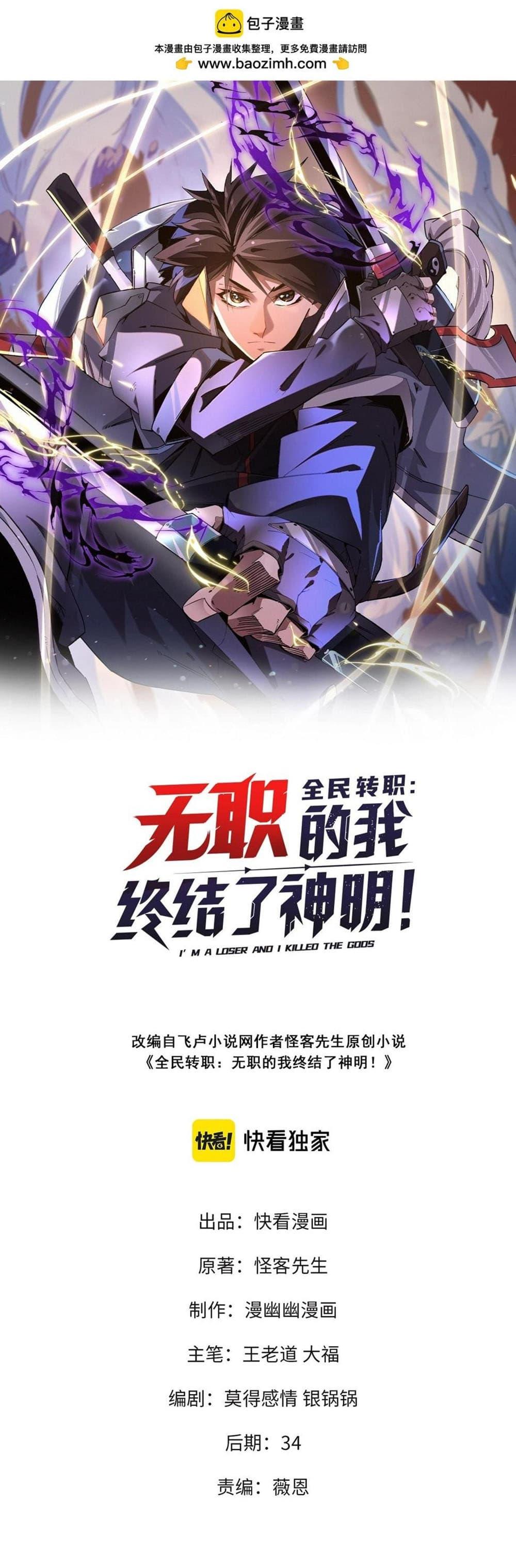Manga-lc-com อ่านมังงะ อ่านการ์ตูน ออนไลน์ ฟรี Job Changing for the Entire Population The Jobless Me Will Terminate the Gods ตอนที่ 1 2 3 4 5 6 7 8 9 10 11 12 13 14 ฟรี ไม่มีโฆษณา Manga-lc - อ่าน มังงะ อ่าน การ์ตูน ออนไลน์ อ่านมังงะ ฟรี