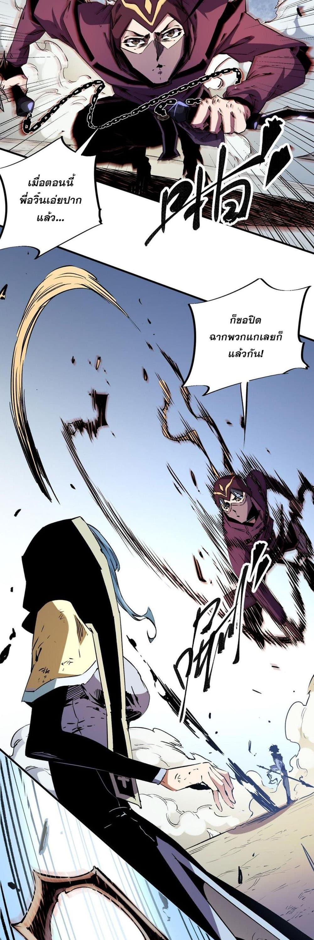 Manga-lc-com อ่านมังงะ อ่านการ์ตูน ออนไลน์ ฟรี Job Changing for the Entire Population The Jobless Me Will Terminate the Gods ตอนที่ 1 2 3 4 5 6 7 8 9 10 11 12 13 14 ฟรี ไม่มีโฆษณา Manga-lc - อ่าน มังงะ อ่าน การ์ตูน ออนไลน์ อ่านมังงะ ฟรี