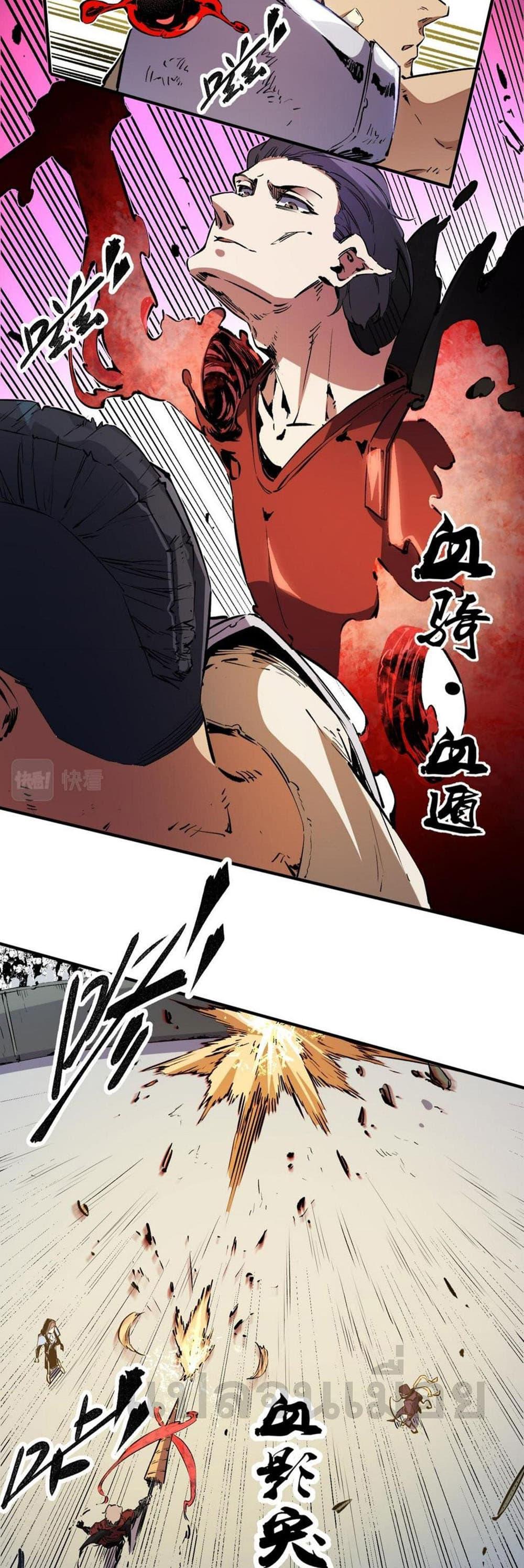 Manga-lc-com อ่านมังงะ อ่านการ์ตูน ออนไลน์ ฟรี Job Changing for the Entire Population The Jobless Me Will Terminate the Gods ตอนที่ 1 2 3 4 5 6 7 8 9 10 11 12 13 14 ฟรี ไม่มีโฆษณา Manga-lc - อ่าน มังงะ อ่าน การ์ตูน ออนไลน์ อ่านมังงะ ฟรี