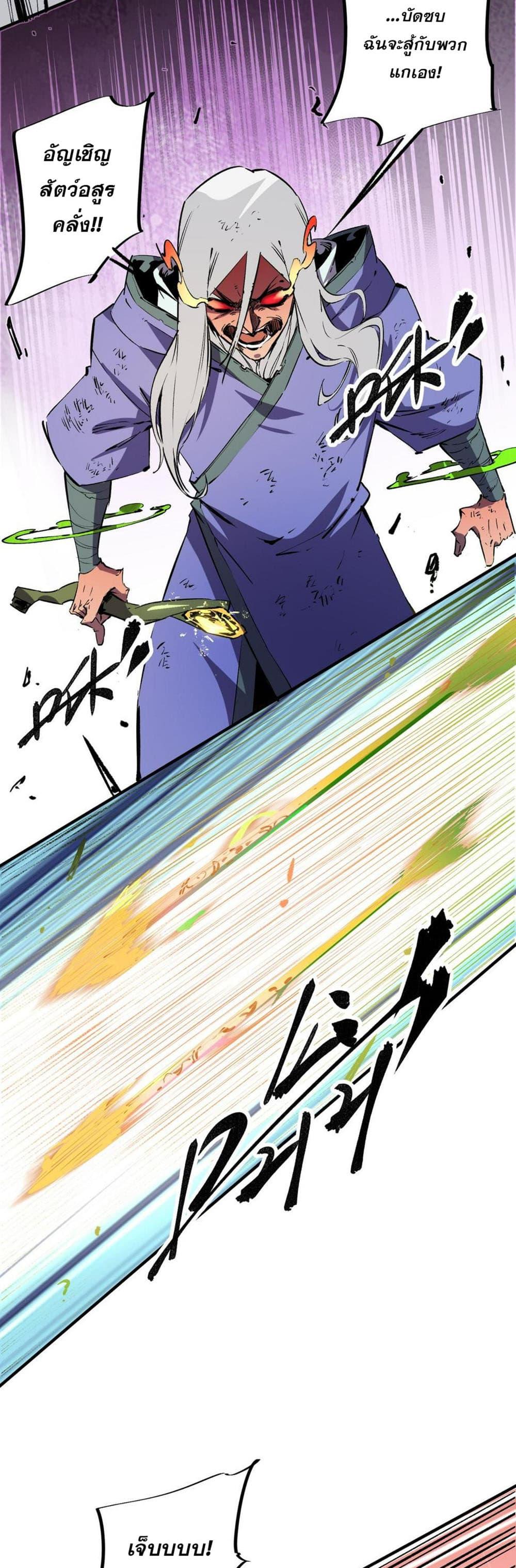 Manga-lc-com อ่านมังงะ อ่านการ์ตูน ออนไลน์ ฟรี Job Changing for the Entire Population The Jobless Me Will Terminate the Gods ตอนที่ 1 2 3 4 5 6 7 8 9 10 11 12 13 14 ฟรี ไม่มีโฆษณา Manga-lc - อ่าน มังงะ อ่าน การ์ตูน ออนไลน์ อ่านมังงะ ฟรี