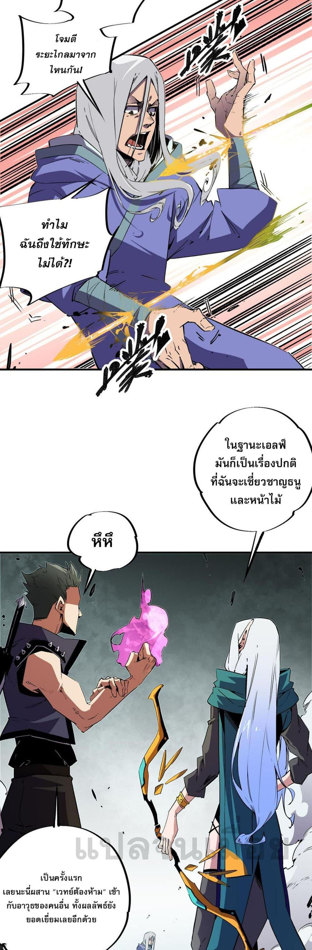 Manga-lc-com อ่านมังงะ อ่านการ์ตูน ออนไลน์ ฟรี Job Changing for the Entire Population The Jobless Me Will Terminate the Gods ตอนที่ 1 2 3 4 5 6 7 8 9 10 11 12 13 14 ฟรี ไม่มีโฆษณา Manga-lc - อ่าน มังงะ อ่าน การ์ตูน ออนไลน์ อ่านมังงะ ฟรี