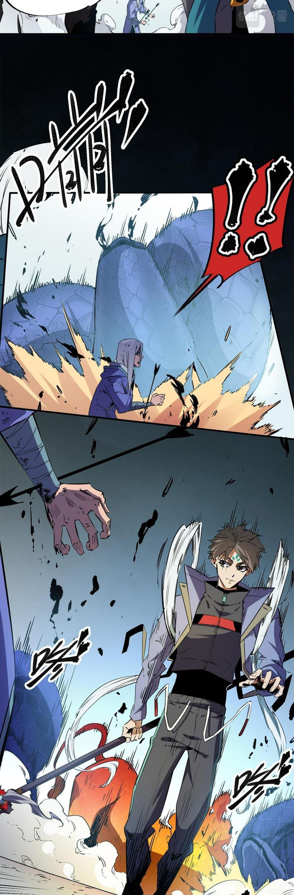 Manga-lc-com อ่านมังงะ อ่านการ์ตูน ออนไลน์ ฟรี Job Changing for the Entire Population The Jobless Me Will Terminate the Gods ตอนที่ 1 2 3 4 5 6 7 8 9 10 11 12 13 14 ฟรี ไม่มีโฆษณา Manga-lc - อ่าน มังงะ อ่าน การ์ตูน ออนไลน์ อ่านมังงะ ฟรี