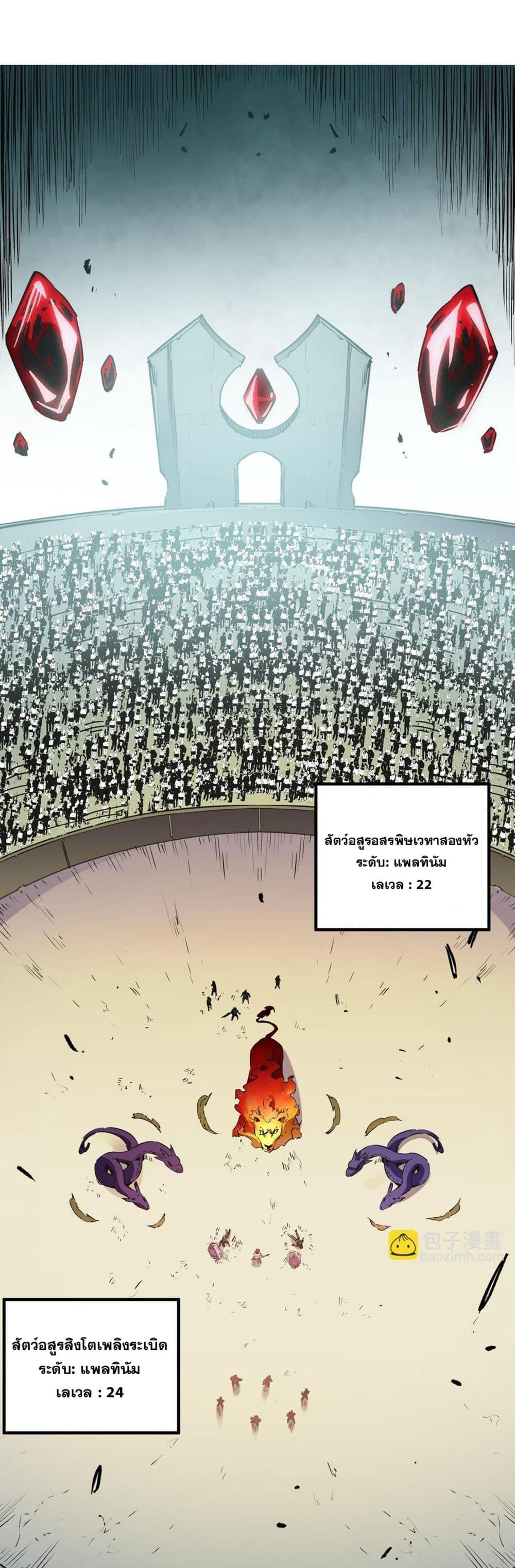 Manga-lc-com อ่านมังงะ อ่านการ์ตูน ออนไลน์ ฟรี Job Changing for the Entire Population The Jobless Me Will Terminate the Gods ตอนที่ 1 2 3 4 5 6 7 8 9 10 11 12 13 14 ฟรี ไม่มีโฆษณา Manga-lc - อ่าน มังงะ อ่าน การ์ตูน ออนไลน์ อ่านมังงะ ฟรี