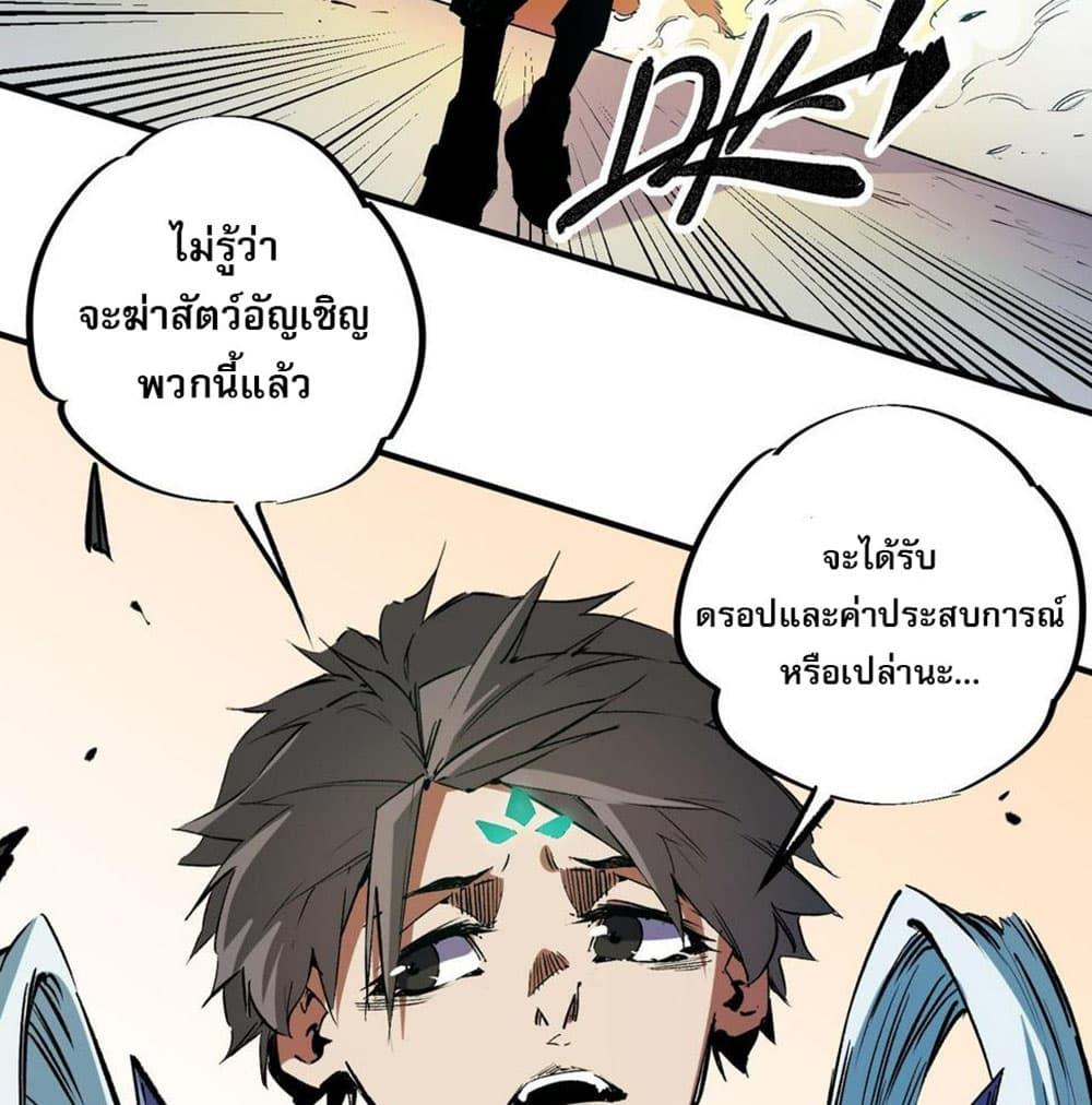 Manga-lc-com อ่านมังงะ อ่านการ์ตูน ออนไลน์ ฟรี Job Changing for the Entire Population The Jobless Me Will Terminate the Gods ตอนที่ 1 2 3 4 5 6 7 8 9 10 11 12 13 14 ฟรี ไม่มีโฆษณา Manga-lc - อ่าน มังงะ อ่าน การ์ตูน ออนไลน์ อ่านมังงะ ฟรี