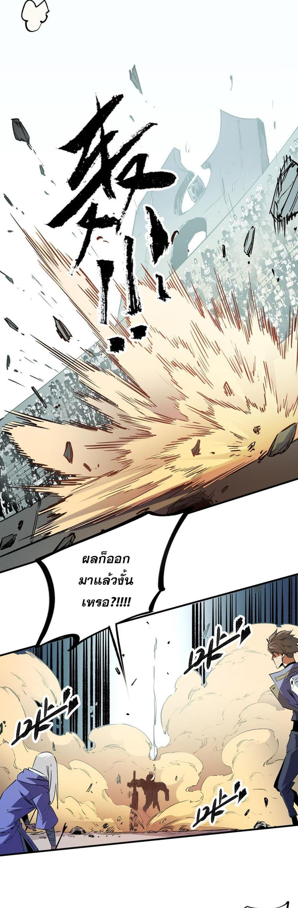 Manga-lc-com อ่านมังงะ อ่านการ์ตูน ออนไลน์ ฟรี Job Changing for the Entire Population The Jobless Me Will Terminate the Gods ตอนที่ 1 2 3 4 5 6 7 8 9 10 11 12 13 14 ฟรี ไม่มีโฆษณา Manga-lc - อ่าน มังงะ อ่าน การ์ตูน ออนไลน์ อ่านมังงะ ฟรี