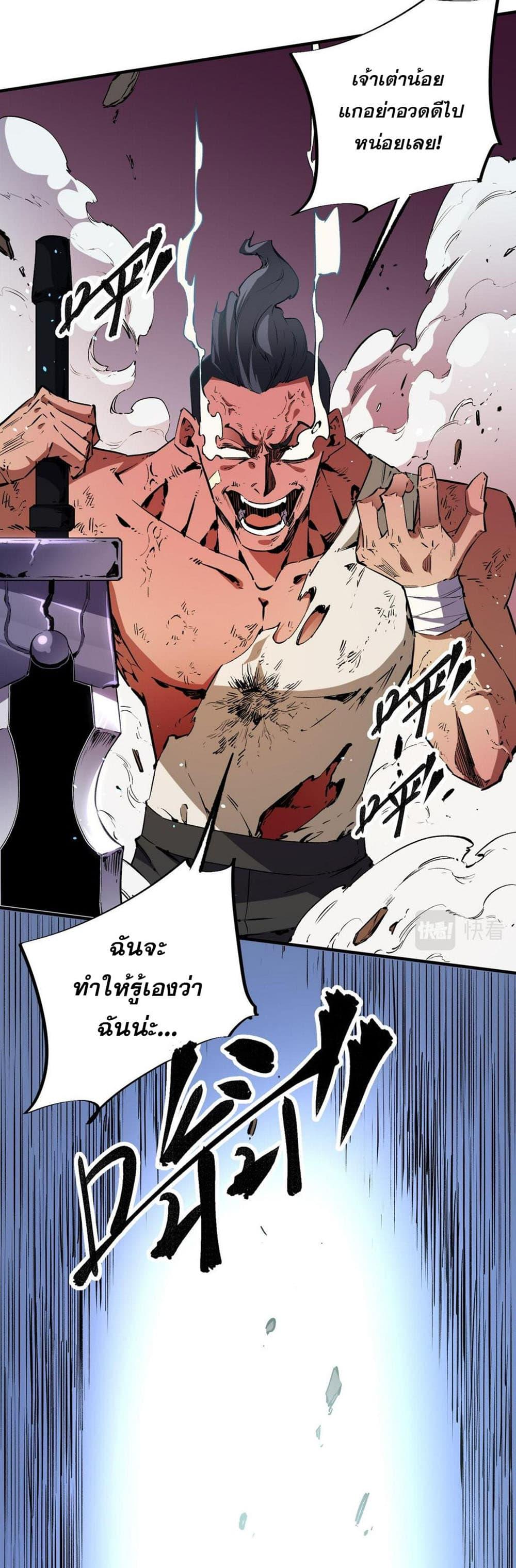 Manga-lc-com อ่านมังงะ อ่านการ์ตูน ออนไลน์ ฟรี Job Changing for the Entire Population The Jobless Me Will Terminate the Gods ตอนที่ 1 2 3 4 5 6 7 8 9 10 11 12 13 14 ฟรี ไม่มีโฆษณา Manga-lc - อ่าน มังงะ อ่าน การ์ตูน ออนไลน์ อ่านมังงะ ฟรี