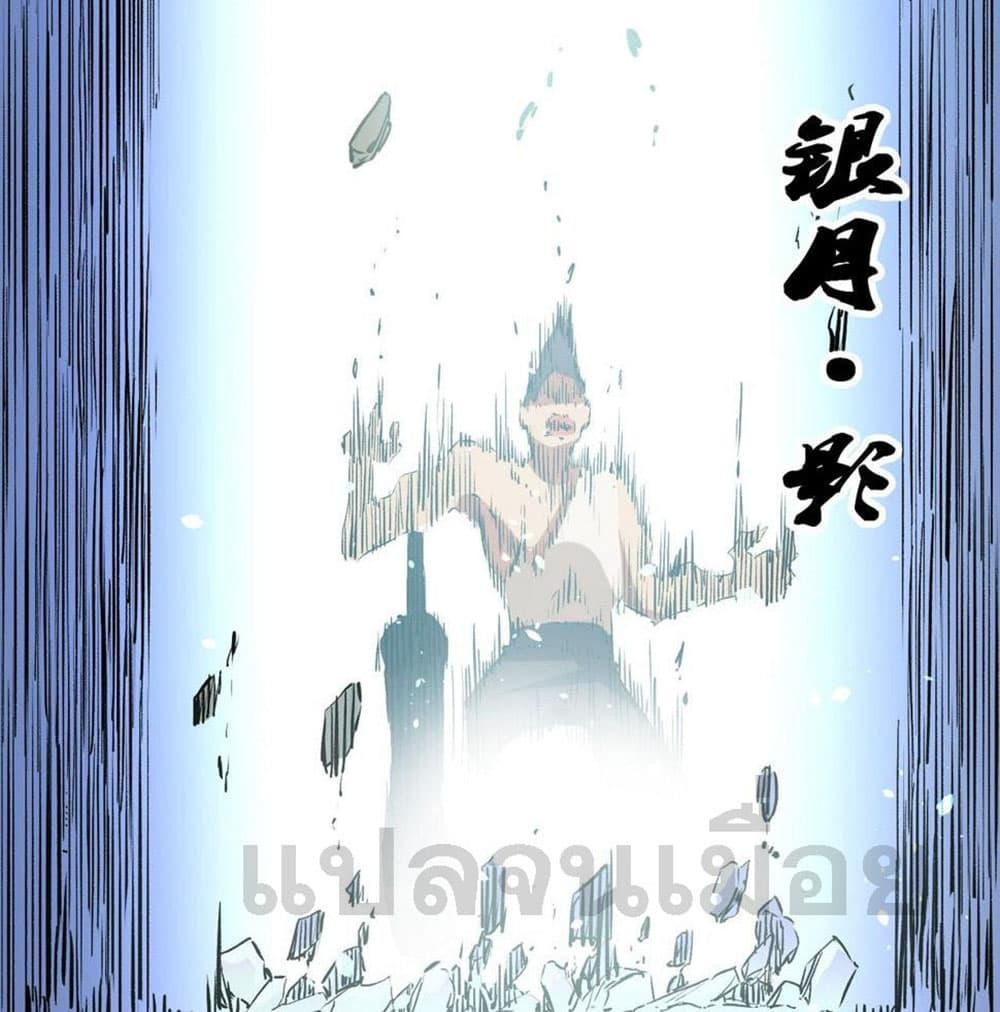 Manga-lc-com อ่านมังงะ อ่านการ์ตูน ออนไลน์ ฟรี Job Changing for the Entire Population The Jobless Me Will Terminate the Gods ตอนที่ 1 2 3 4 5 6 7 8 9 10 11 12 13 14 ฟรี ไม่มีโฆษณา Manga-lc - อ่าน มังงะ อ่าน การ์ตูน ออนไลน์ อ่านมังงะ ฟรี