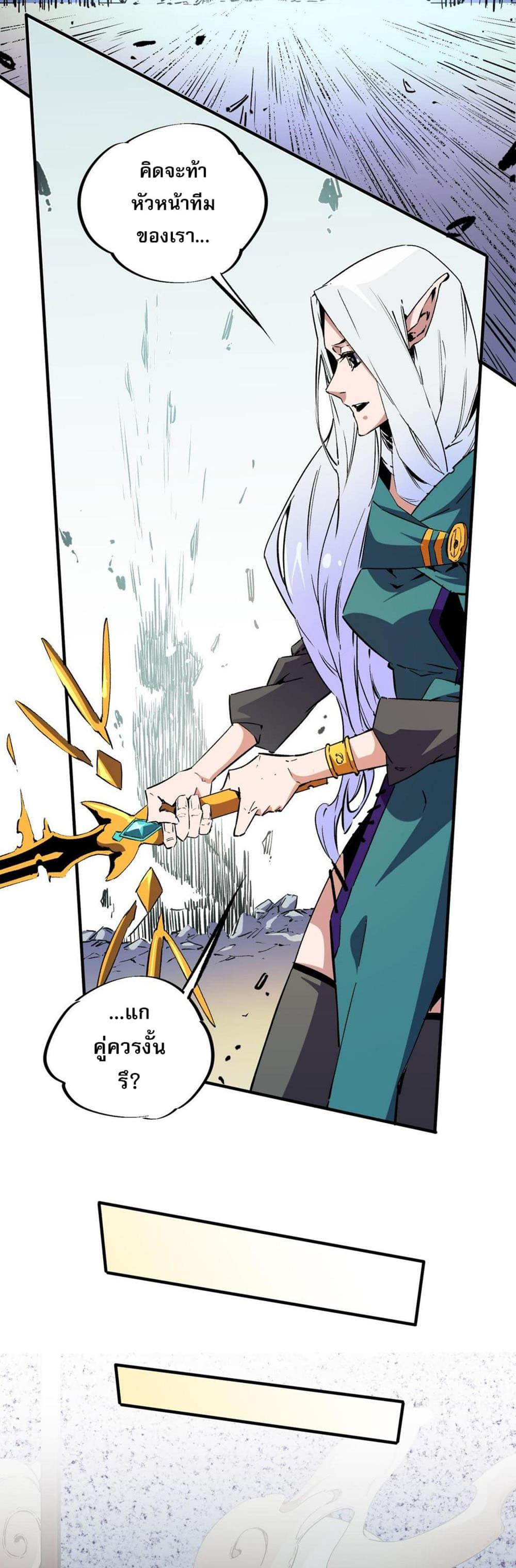 Manga-lc-com อ่านมังงะ อ่านการ์ตูน ออนไลน์ ฟรี Job Changing for the Entire Population The Jobless Me Will Terminate the Gods ตอนที่ 1 2 3 4 5 6 7 8 9 10 11 12 13 14 ฟรี ไม่มีโฆษณา Manga-lc - อ่าน มังงะ อ่าน การ์ตูน ออนไลน์ อ่านมังงะ ฟรี