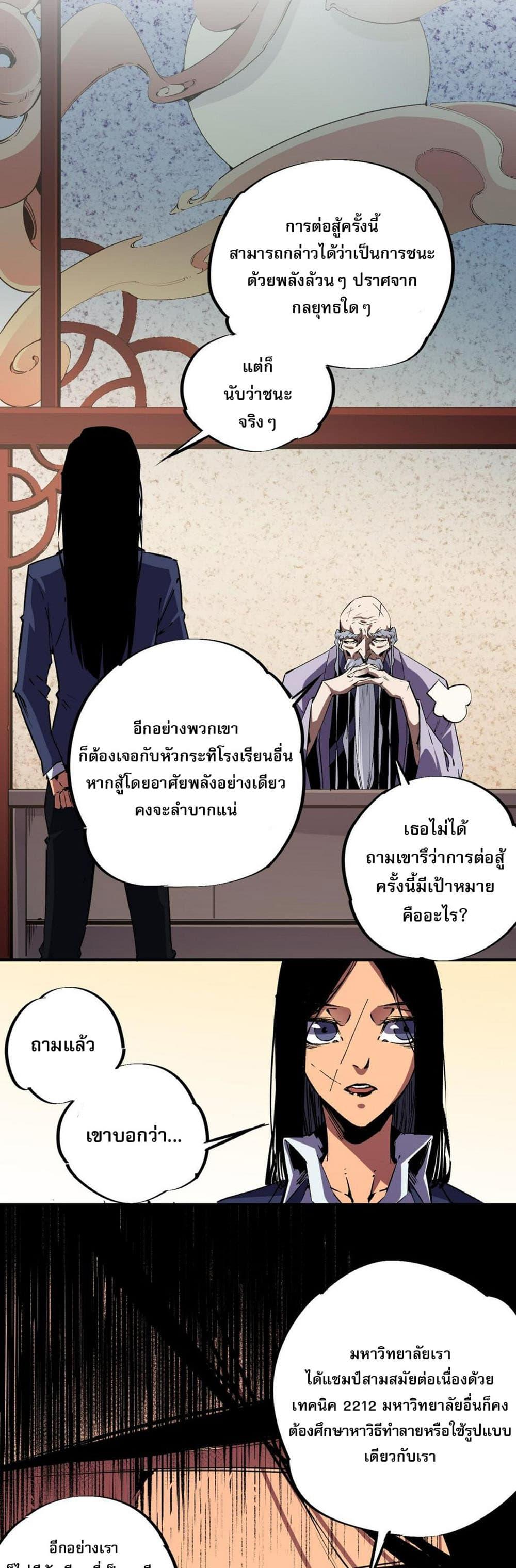 Manga-lc-com อ่านมังงะ อ่านการ์ตูน ออนไลน์ ฟรี Job Changing for the Entire Population The Jobless Me Will Terminate the Gods ตอนที่ 1 2 3 4 5 6 7 8 9 10 11 12 13 14 ฟรี ไม่มีโฆษณา Manga-lc - อ่าน มังงะ อ่าน การ์ตูน ออนไลน์ อ่านมังงะ ฟรี
