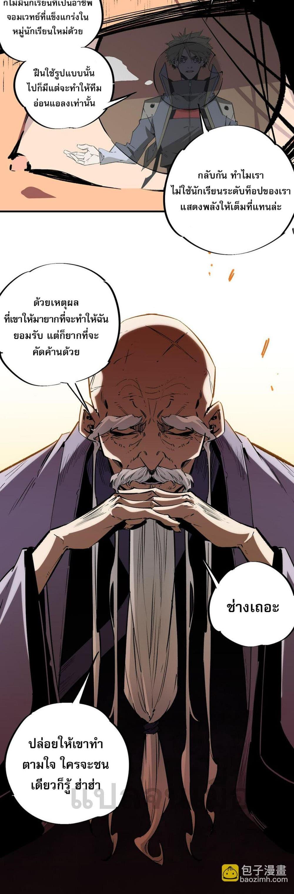 Manga-lc-com อ่านมังงะ อ่านการ์ตูน ออนไลน์ ฟรี Job Changing for the Entire Population The Jobless Me Will Terminate the Gods ตอนที่ 1 2 3 4 5 6 7 8 9 10 11 12 13 14 ฟรี ไม่มีโฆษณา Manga-lc - อ่าน มังงะ อ่าน การ์ตูน ออนไลน์ อ่านมังงะ ฟรี