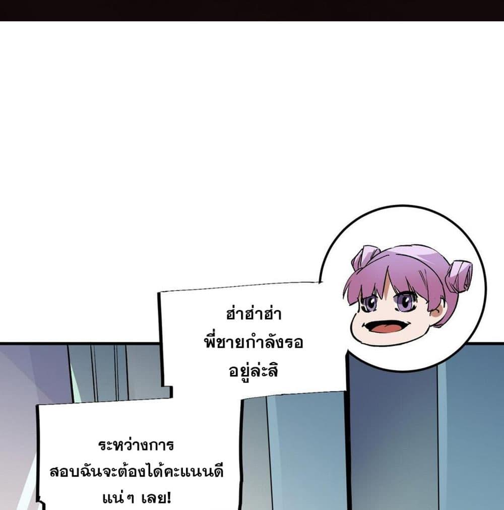 Manga-lc-com อ่านมังงะ อ่านการ์ตูน ออนไลน์ ฟรี Job Changing for the Entire Population The Jobless Me Will Terminate the Gods ตอนที่ 1 2 3 4 5 6 7 8 9 10 11 12 13 14 ฟรี ไม่มีโฆษณา Manga-lc - อ่าน มังงะ อ่าน การ์ตูน ออนไลน์ อ่านมังงะ ฟรี