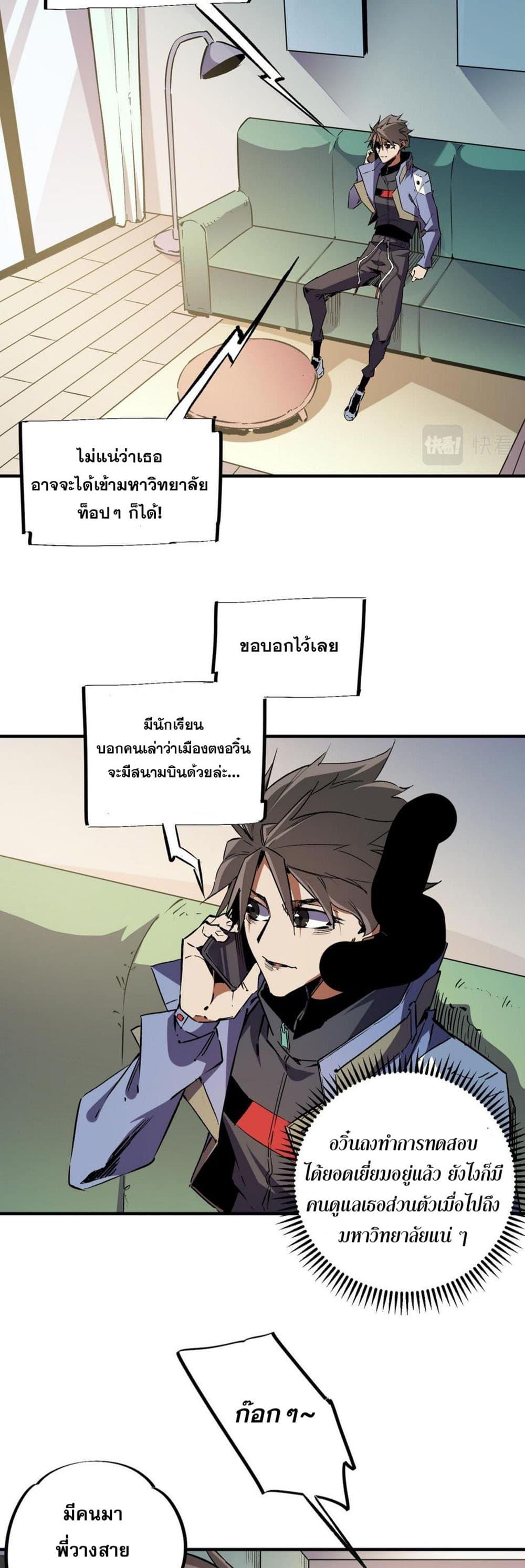 Manga-lc-com อ่านมังงะ อ่านการ์ตูน ออนไลน์ ฟรี Job Changing for the Entire Population The Jobless Me Will Terminate the Gods ตอนที่ 1 2 3 4 5 6 7 8 9 10 11 12 13 14 ฟรี ไม่มีโฆษณา Manga-lc - อ่าน มังงะ อ่าน การ์ตูน ออนไลน์ อ่านมังงะ ฟรี