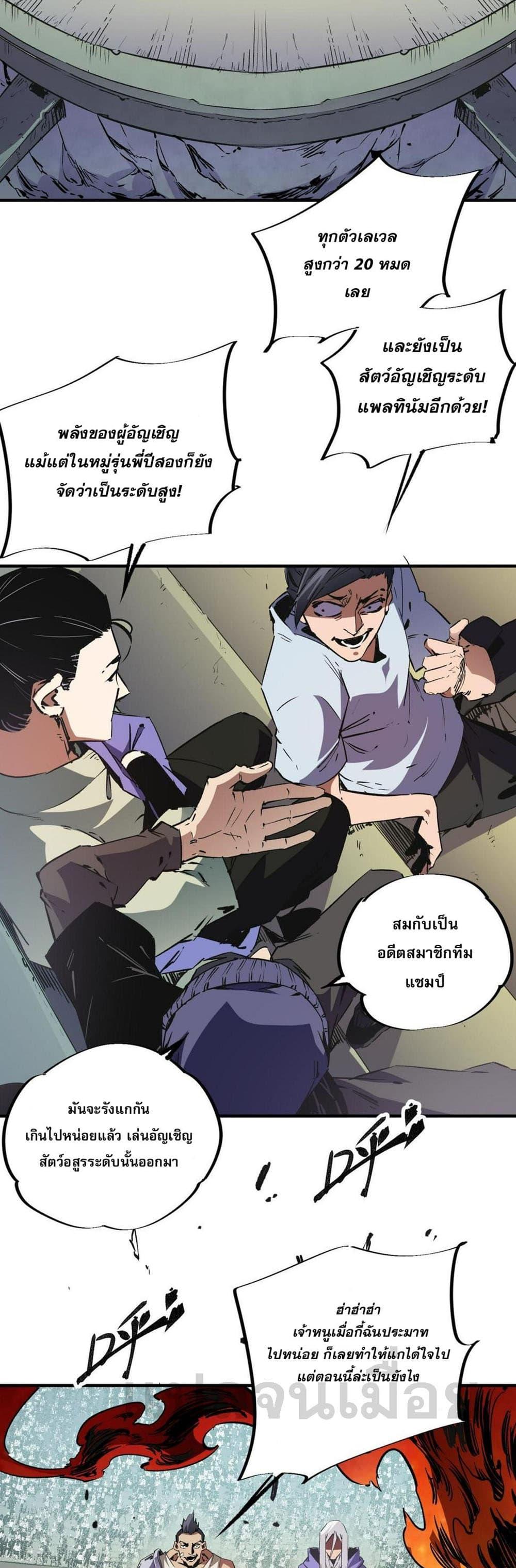 Manga-lc-com อ่านมังงะ อ่านการ์ตูน ออนไลน์ ฟรี Job Changing for the Entire Population The Jobless Me Will Terminate the Gods ตอนที่ 1 2 3 4 5 6 7 8 9 10 11 12 13 14 ฟรี ไม่มีโฆษณา Manga-lc - อ่าน มังงะ อ่าน การ์ตูน ออนไลน์ อ่านมังงะ ฟรี