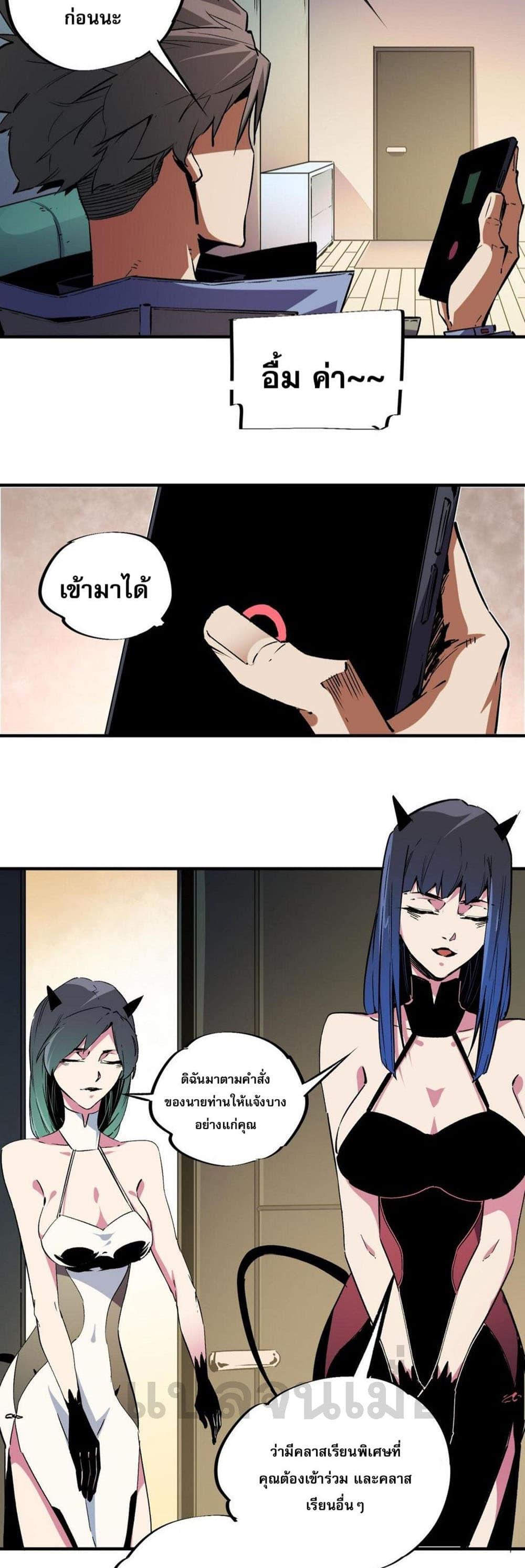 Manga-lc-com อ่านมังงะ อ่านการ์ตูน ออนไลน์ ฟรี Job Changing for the Entire Population The Jobless Me Will Terminate the Gods ตอนที่ 1 2 3 4 5 6 7 8 9 10 11 12 13 14 ฟรี ไม่มีโฆษณา Manga-lc - อ่าน มังงะ อ่าน การ์ตูน ออนไลน์ อ่านมังงะ ฟรี