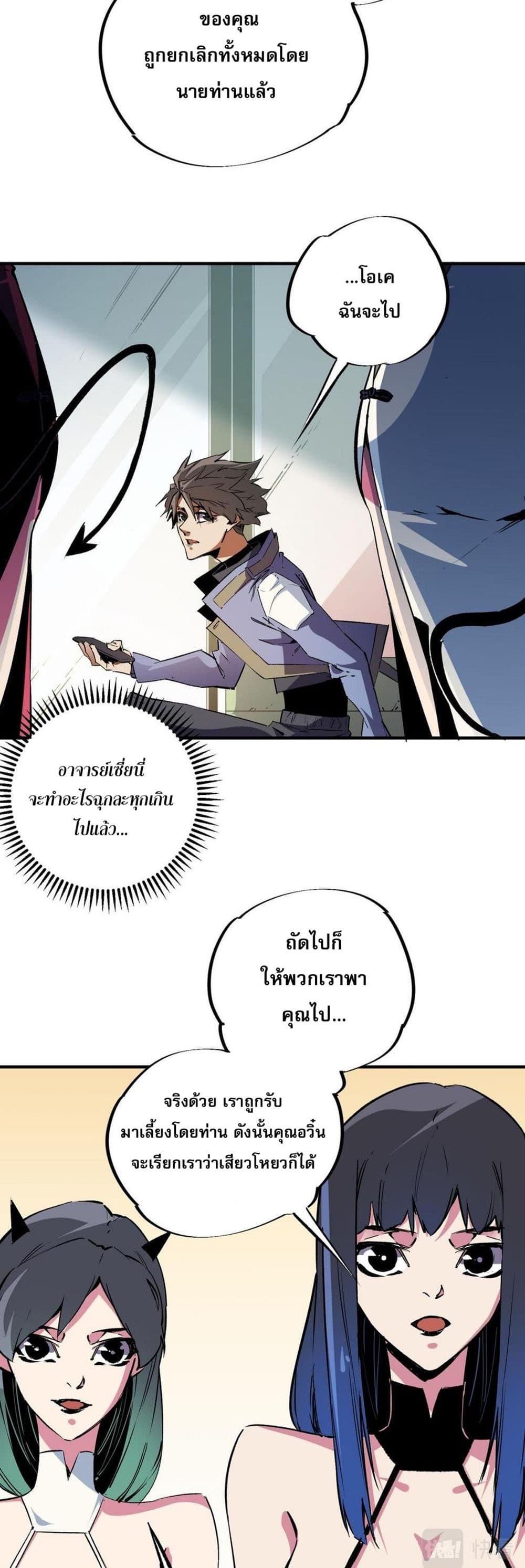 Manga-lc-com อ่านมังงะ อ่านการ์ตูน ออนไลน์ ฟรี Job Changing for the Entire Population The Jobless Me Will Terminate the Gods ตอนที่ 1 2 3 4 5 6 7 8 9 10 11 12 13 14 ฟรี ไม่มีโฆษณา Manga-lc - อ่าน มังงะ อ่าน การ์ตูน ออนไลน์ อ่านมังงะ ฟรี